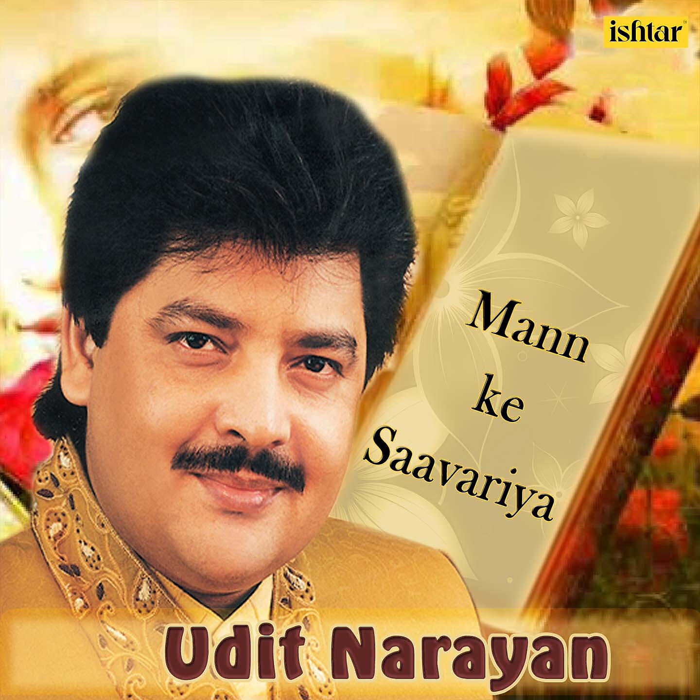 Udit Narayan, Madhushri - Zoom Ke Aayiel Ha Purvaie (From 