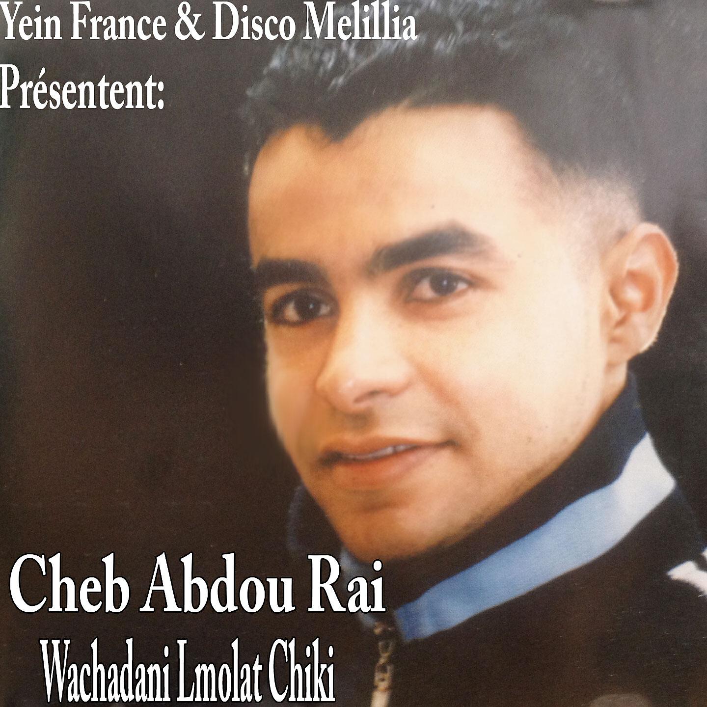 Cheb Abdou Rai - Manabqachi Sili Batir