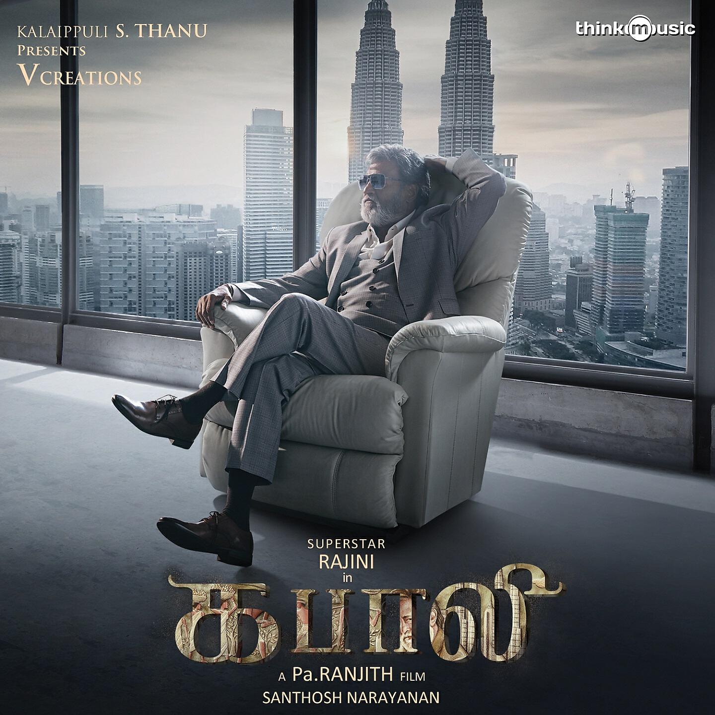 Ananthu - Ulagam Oruvanukka