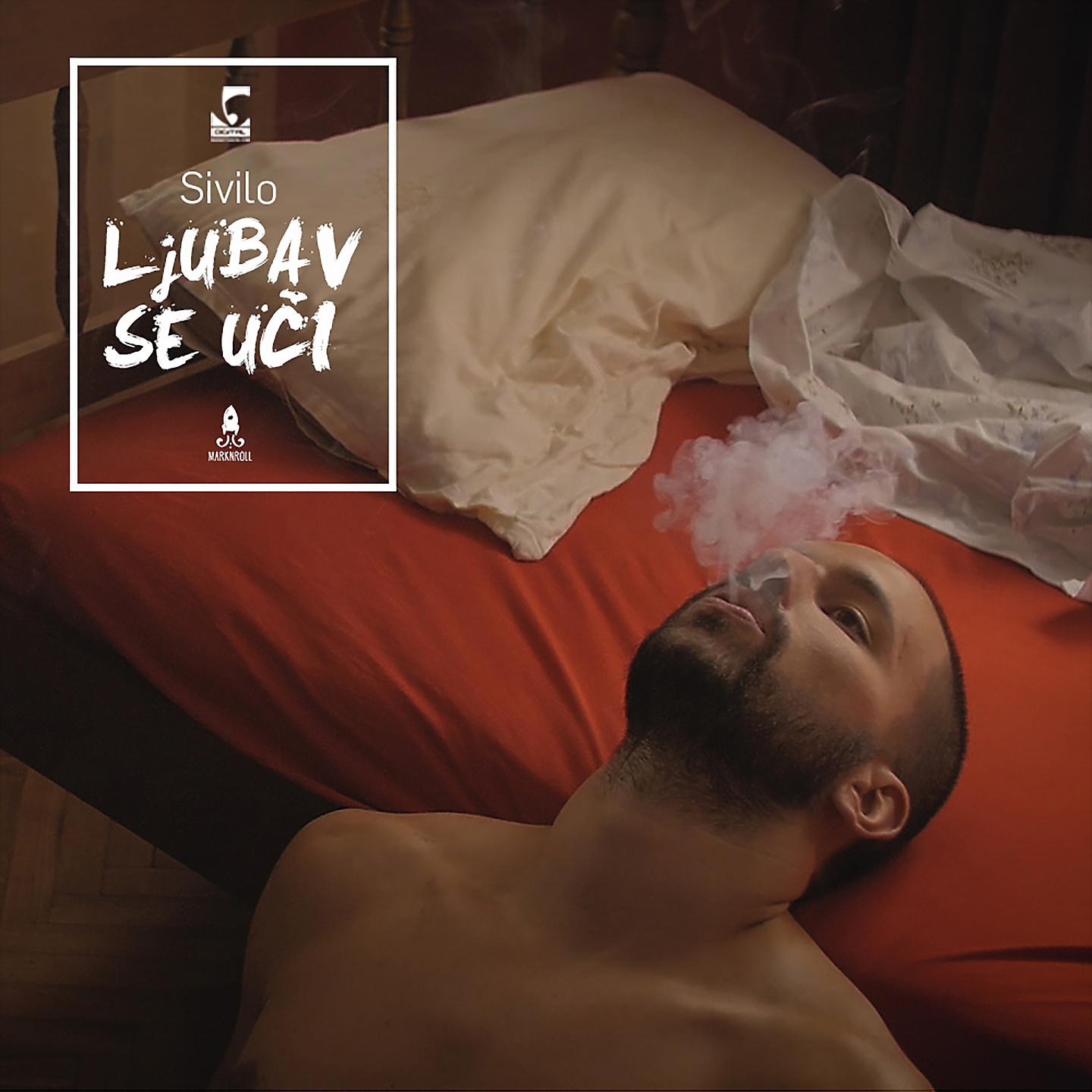 Постер альбома Ljubav Se Uči