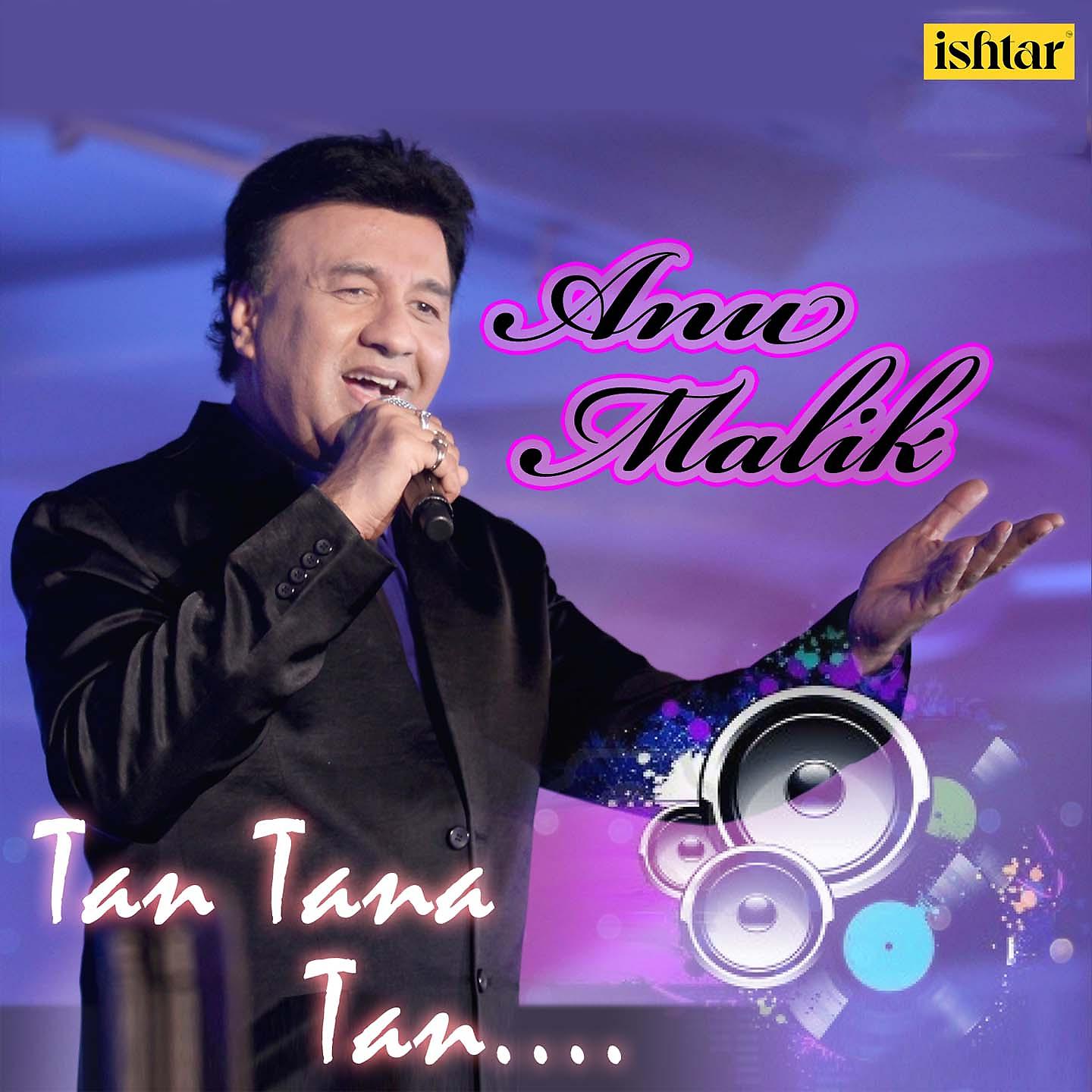 Постер альбома Tan Tana Tan