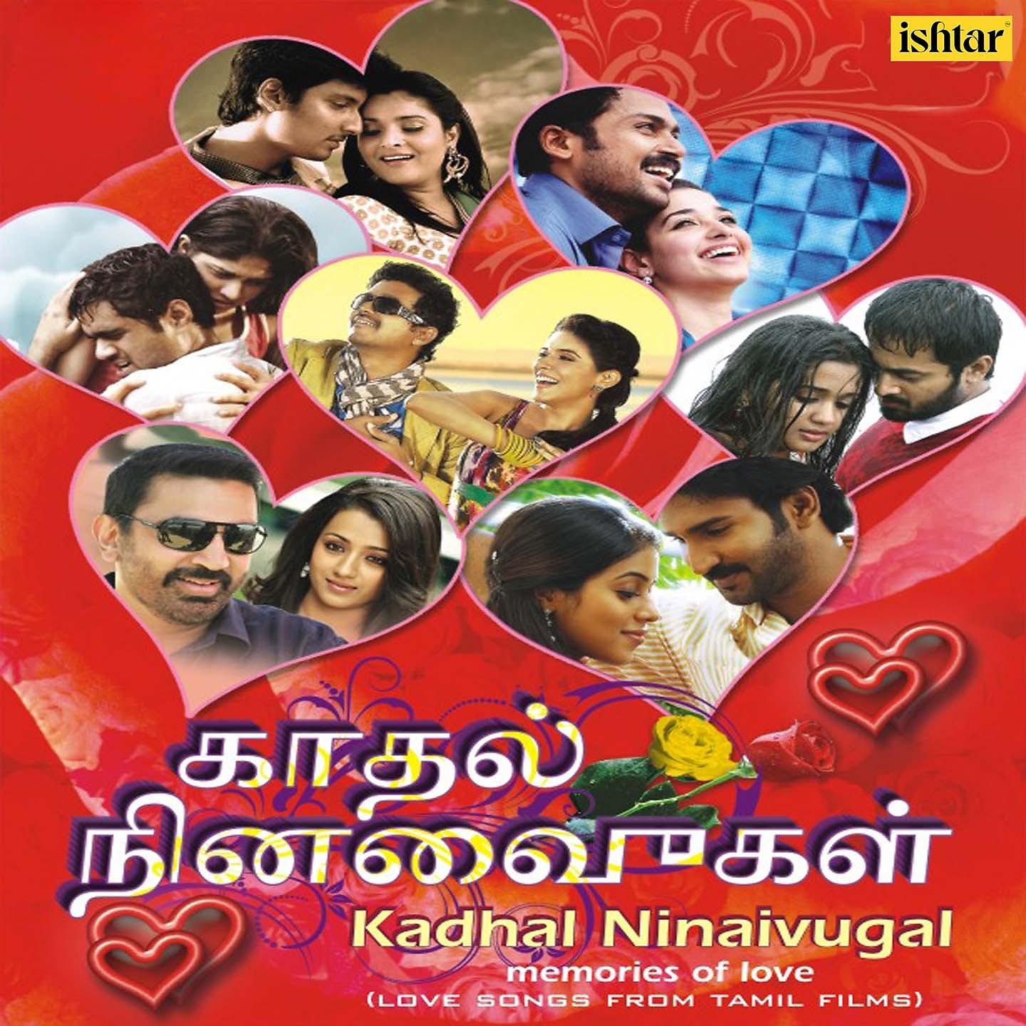 Постер альбома Kadhal Ninaivugal - Memories of Love