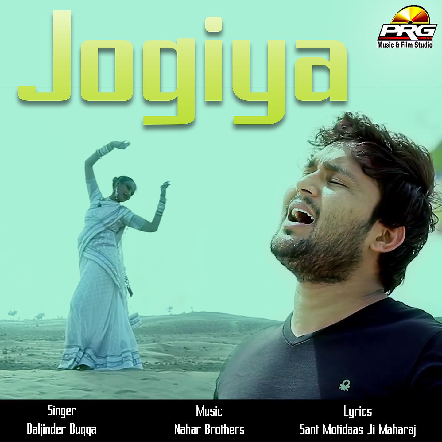 Постер альбома Jogiya