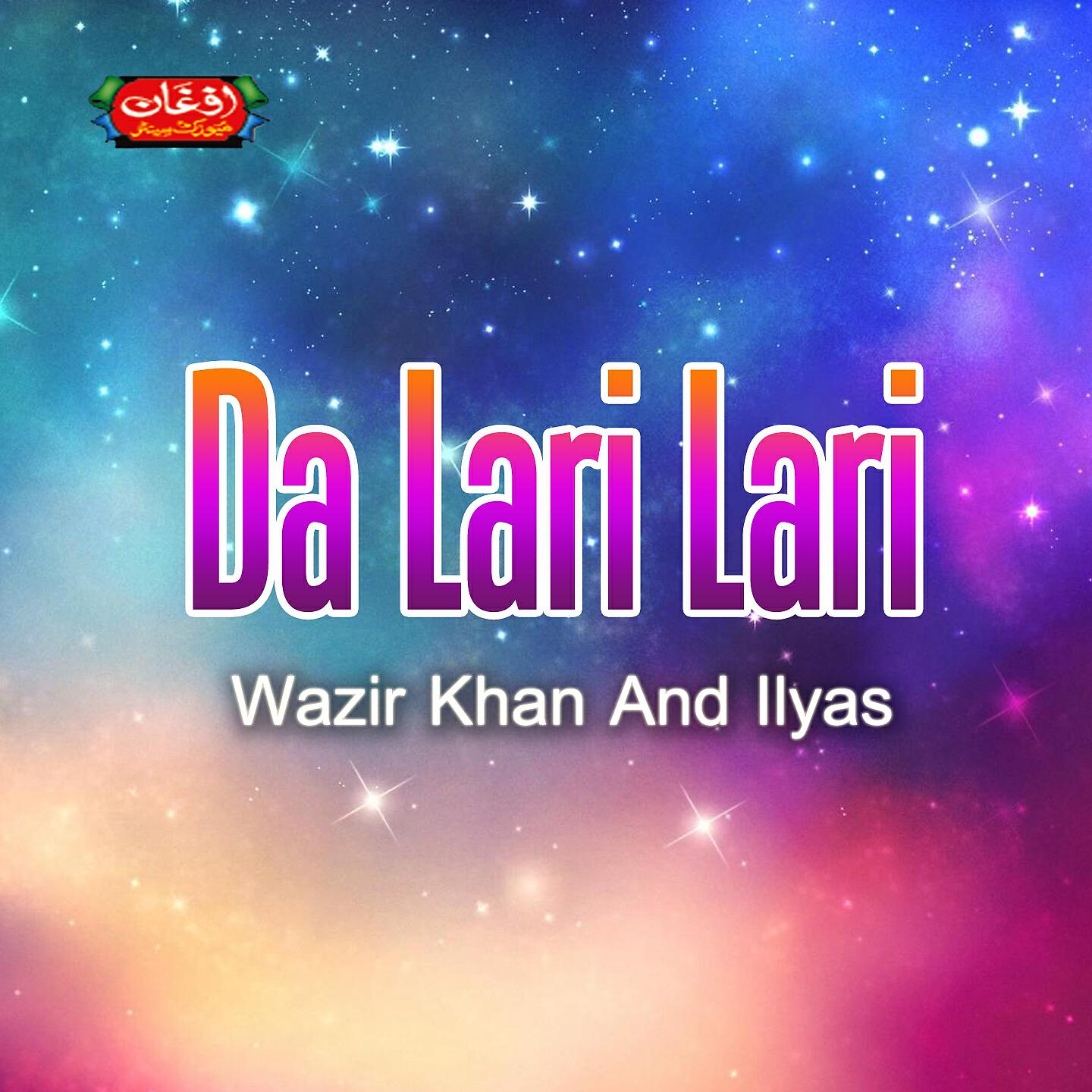 Wazir Khan - Da Lari Lari Pakhanda Tappay