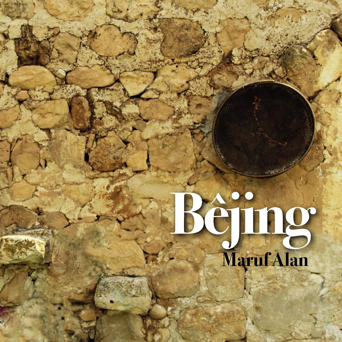 Maruf Alan - Mıran