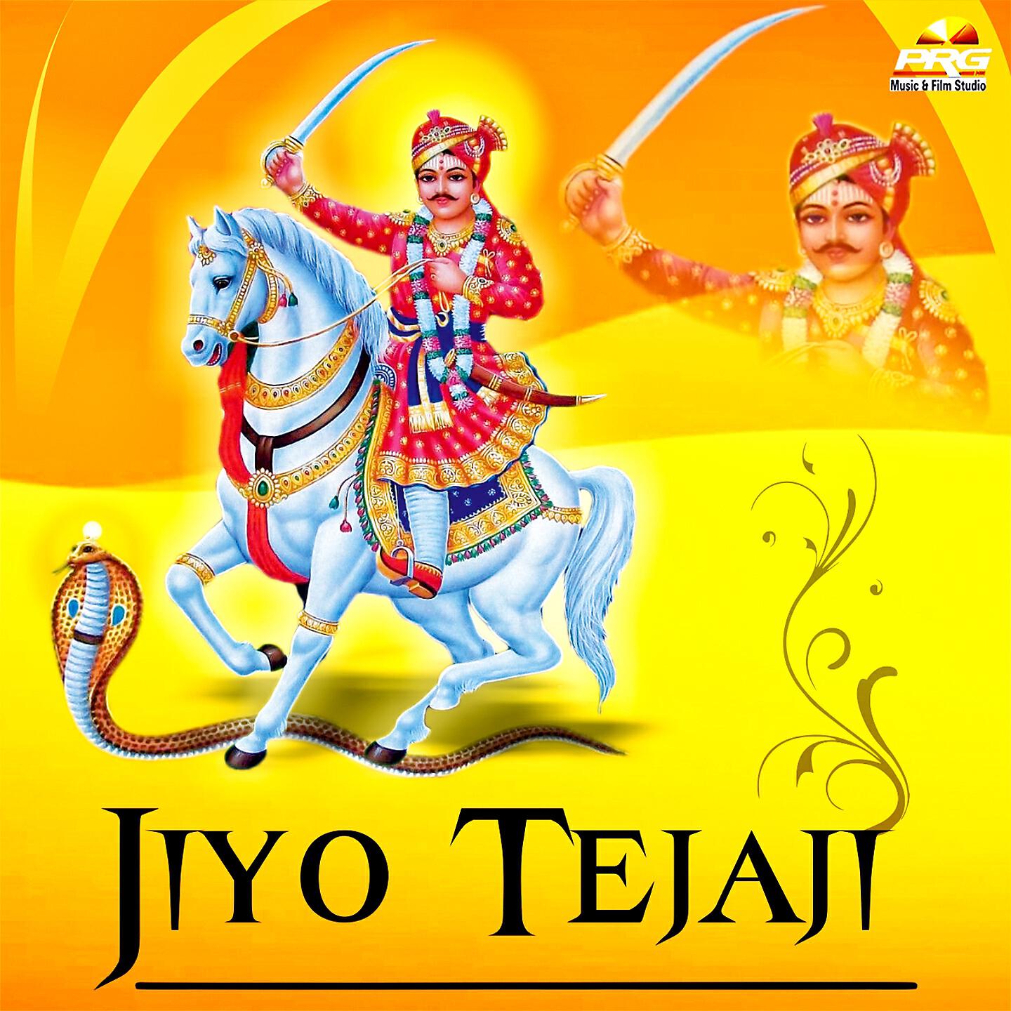 Gajendra Ajmera - Tejaji Raat Andhari Gelo