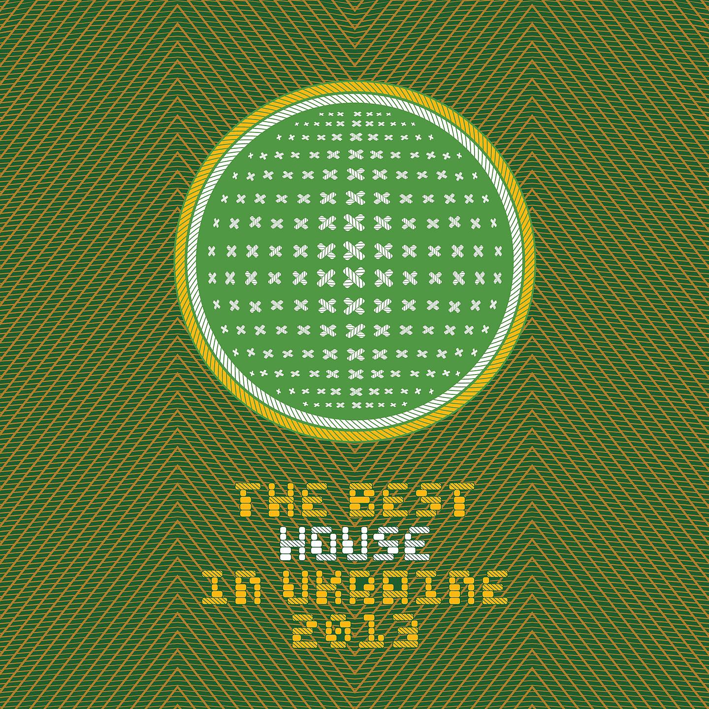 Постер альбома The Best House in UA, Vol. 4