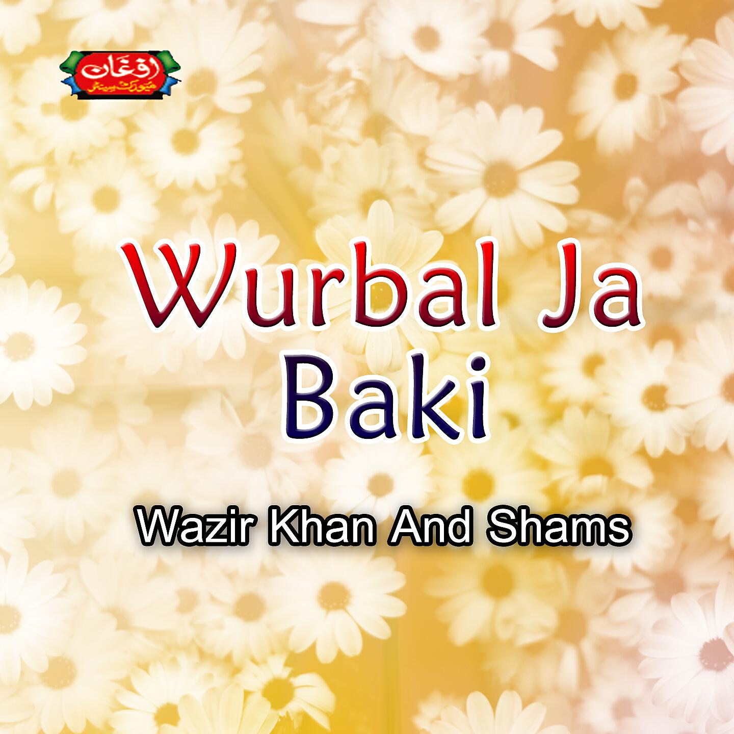 Wazir Khan - Wada Bewafa Tappay