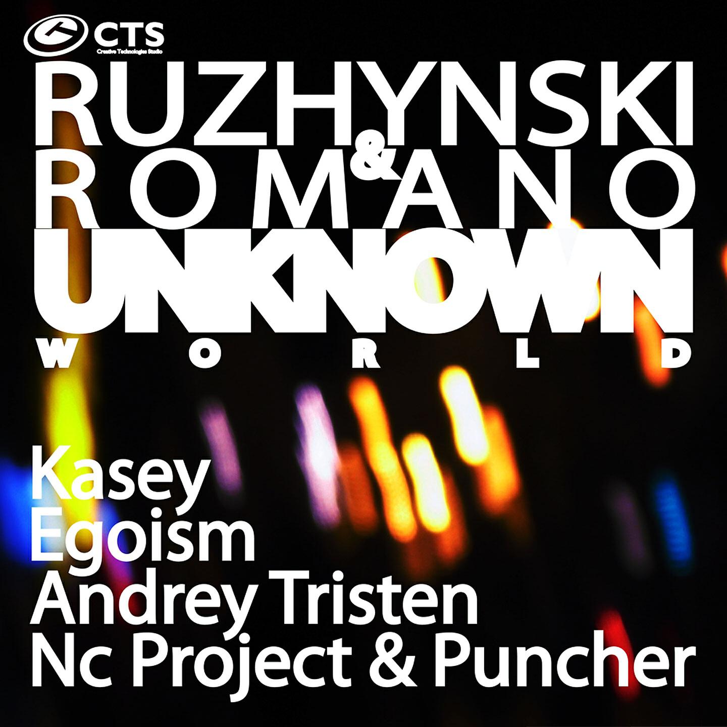 Romano - Unknown World