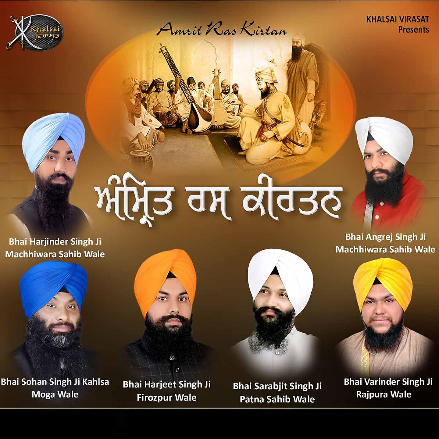 Bhai Harjeet Singh Ji - Mai Bin Gur Dekhe Neend Na Aave