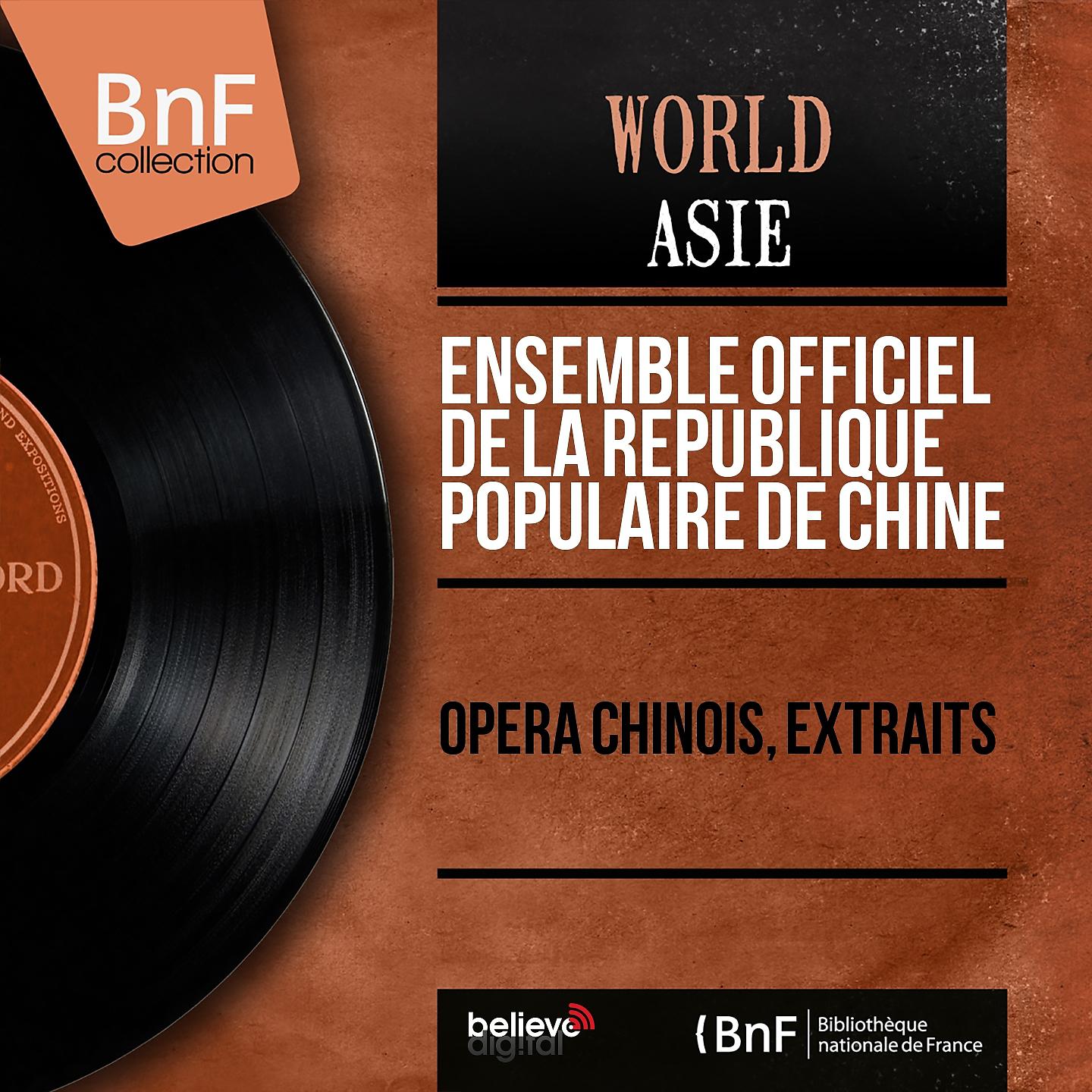 Постер альбома Opéra chinois, extraits