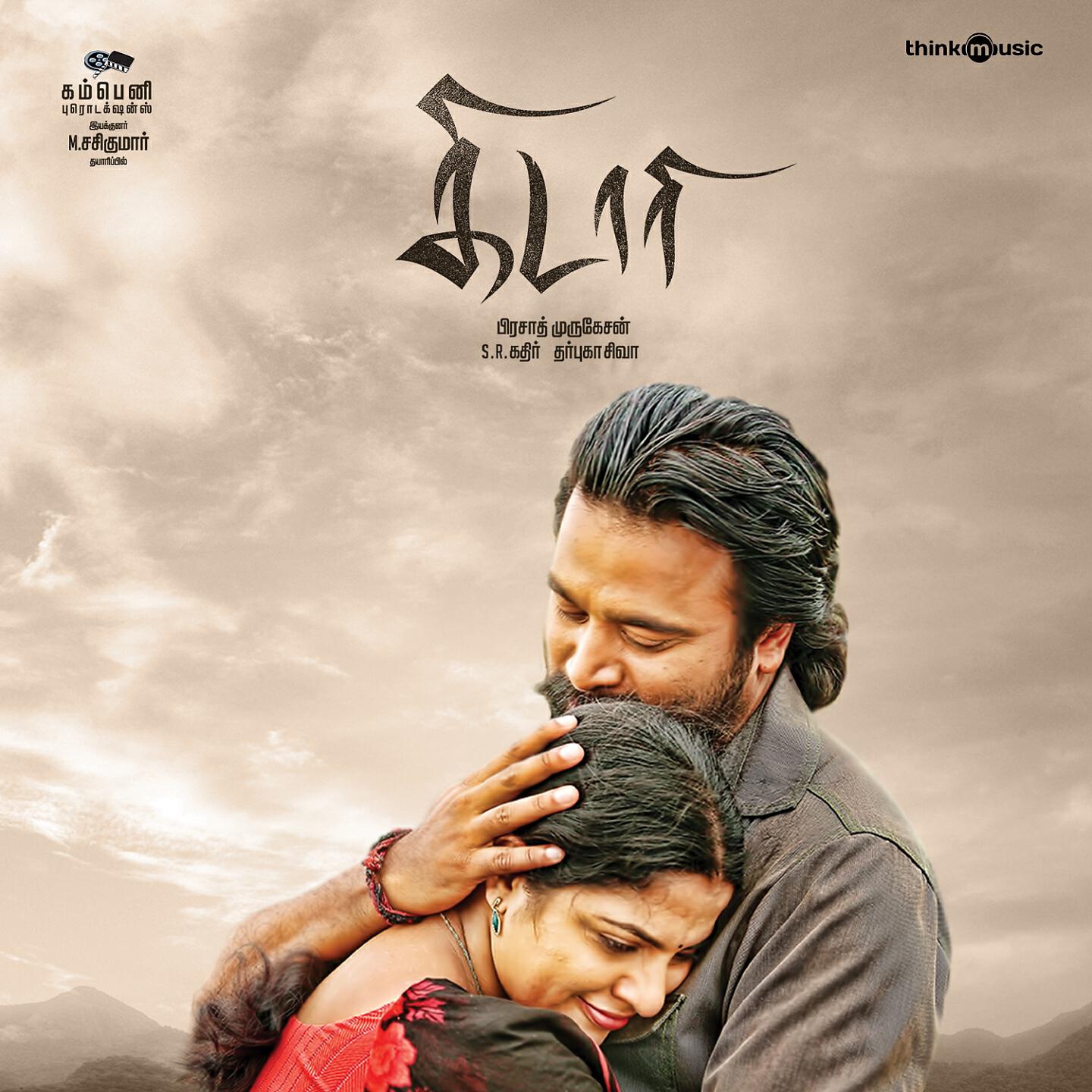 Anitha.K, D.Velmurugan - Thalakaalu Puriyalaiyae