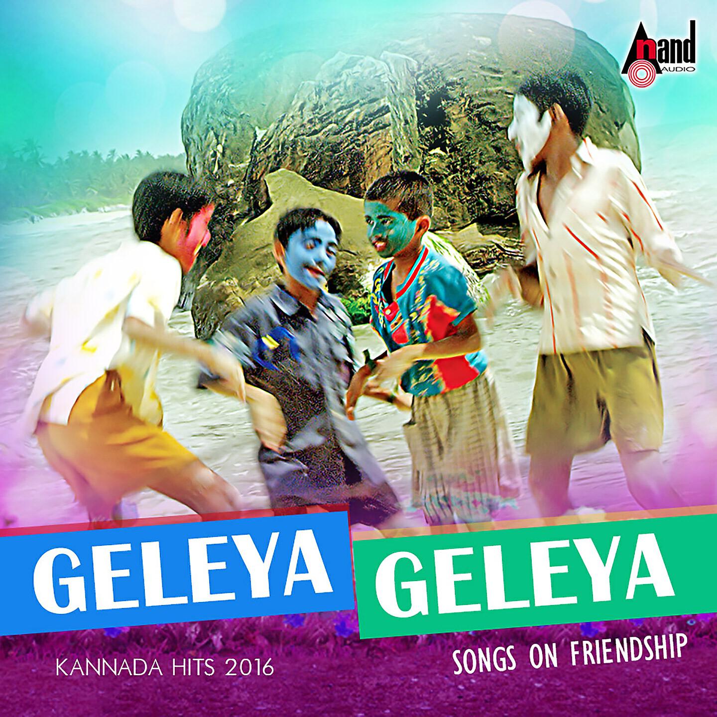 Chetan Sosca - Kalaa Degula (From 
