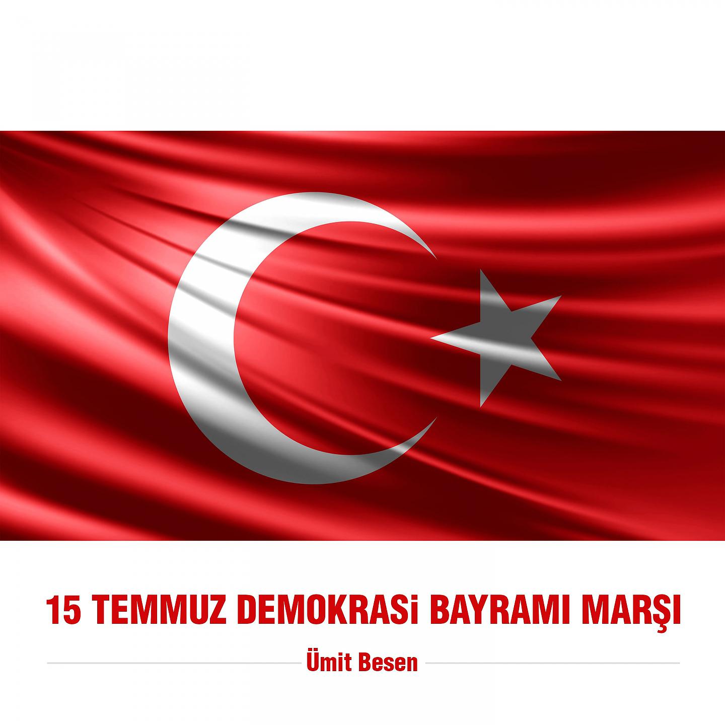 Постер альбома 15 Temmuz Demokrasi Bayramı Marşı