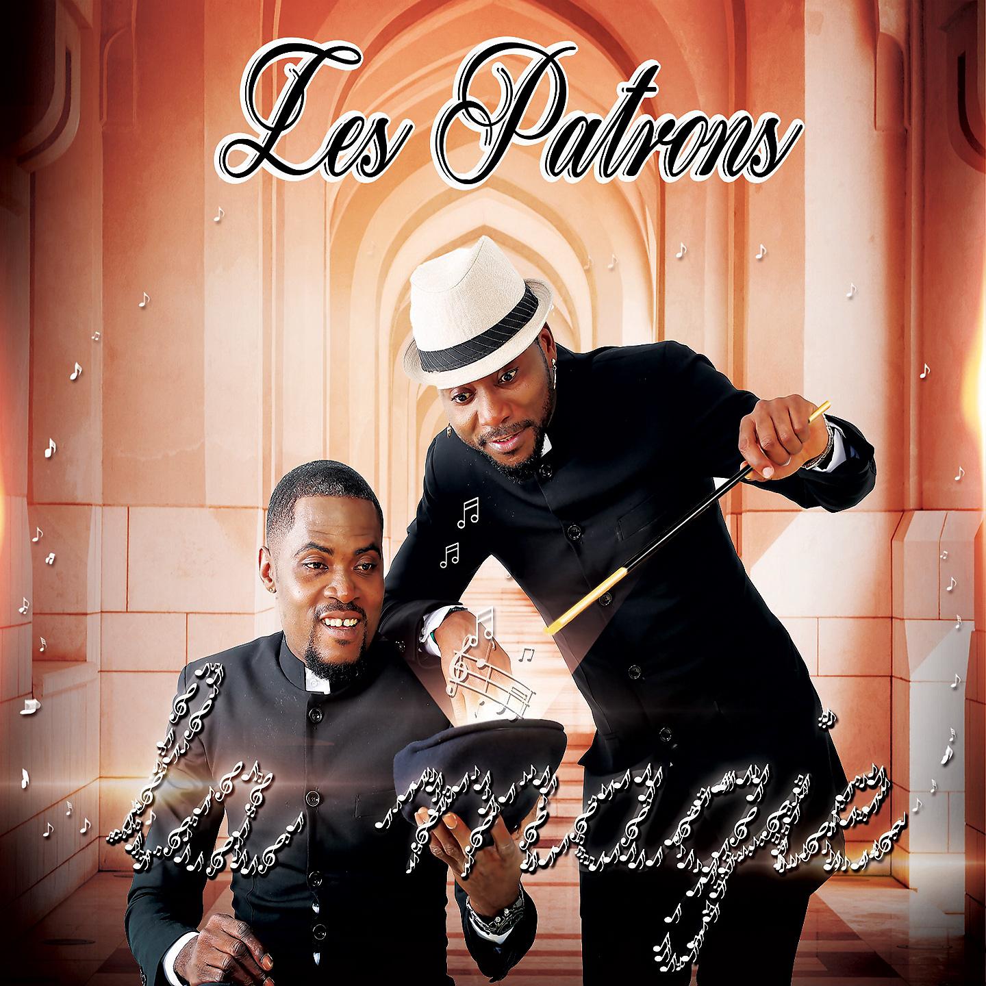 Постер альбома La magie