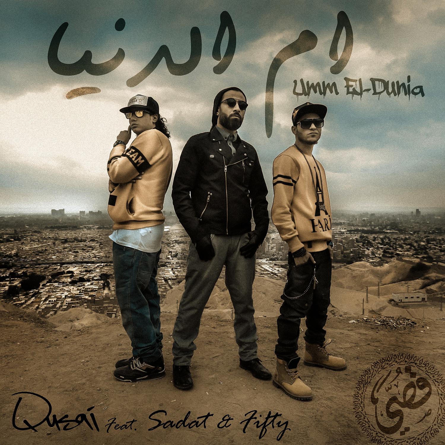 Постер альбома Umm El Dunia (feat. Sadat & Fifty) - Single