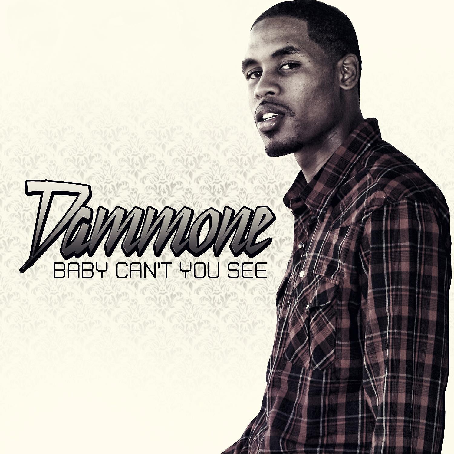 Dammone - No Excuse (feat. Don Elway, Adonis da Hottest, Real Hunnits & Fudgemack)