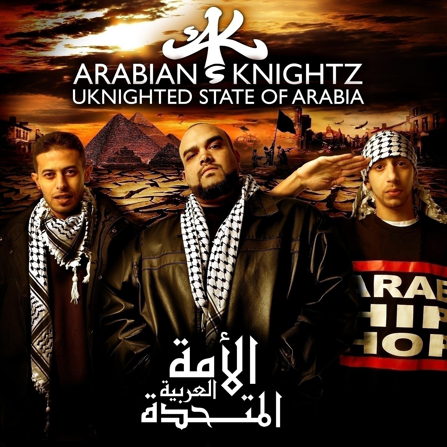 Постер альбома UKnighted State of Arabia