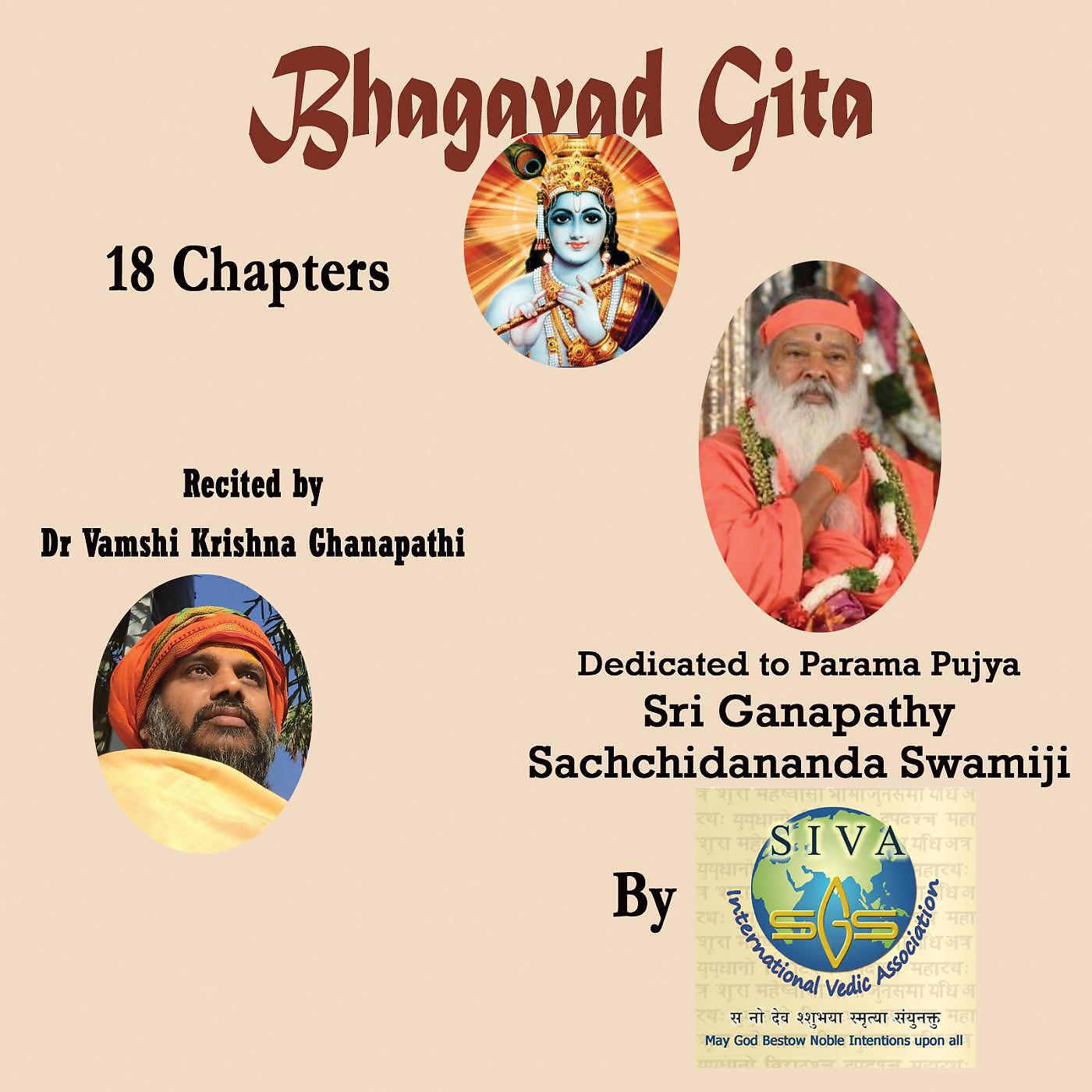 Vamshi Krishna Ghanapaathi - Purushottama Praapti Yoga (A15)