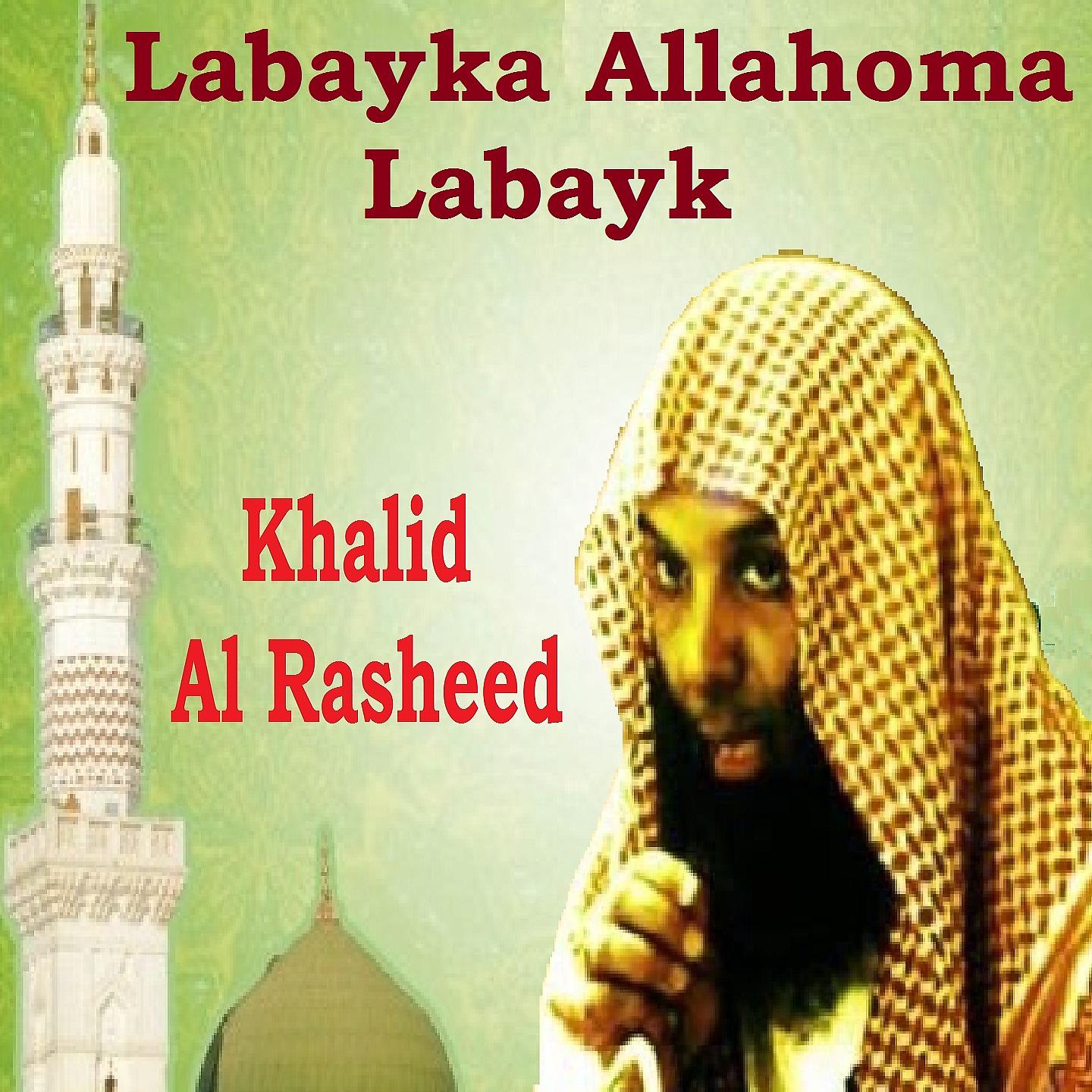 Постер альбома Labayka Allahoma Labayk