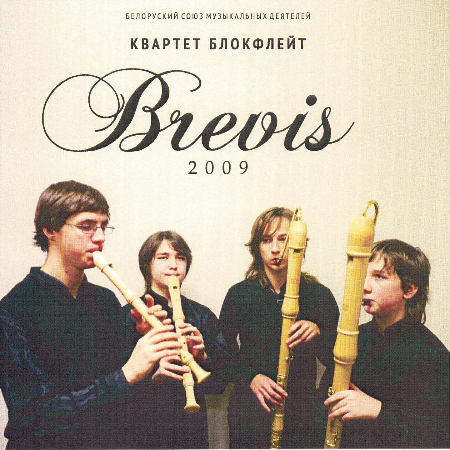 Brevis - G.F.Haendel - Allegro