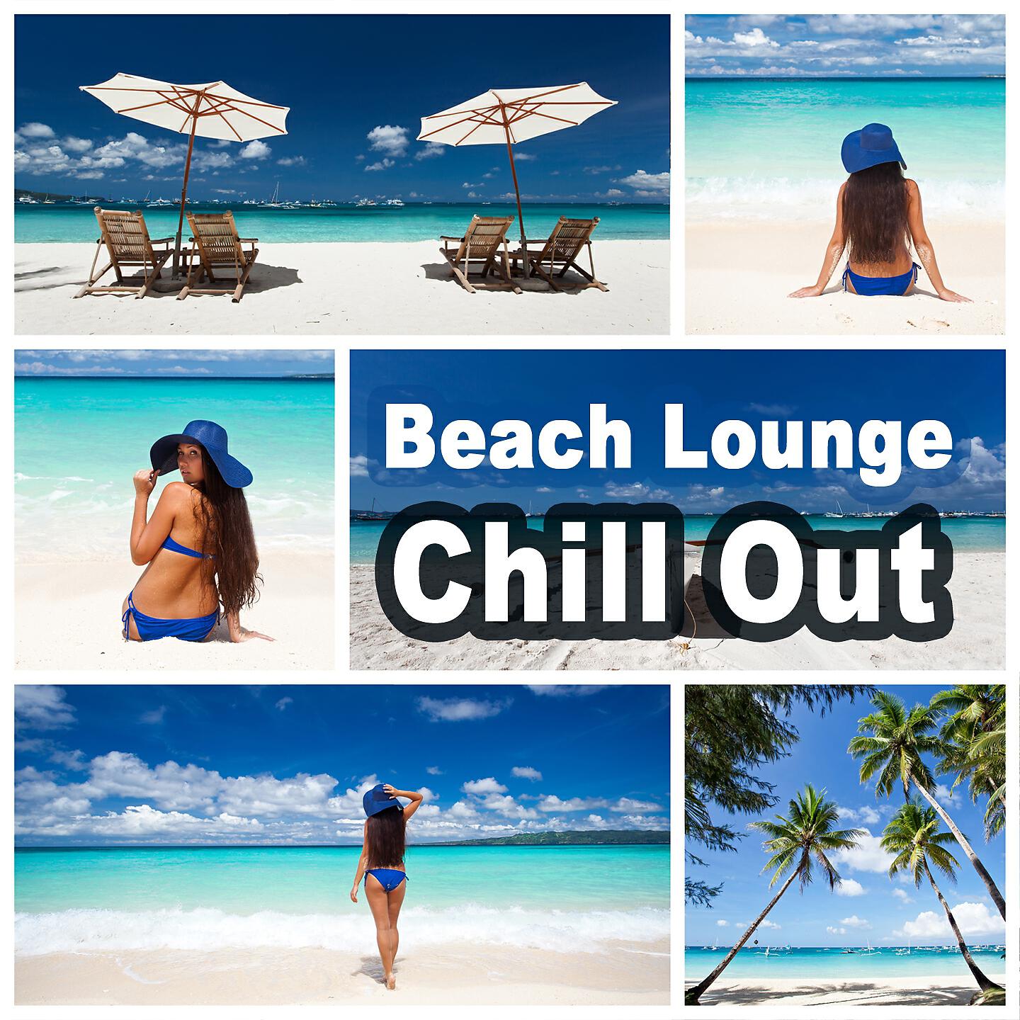 Lemon Sol - Beautiful Morning (Piano Cafe Chillout)
