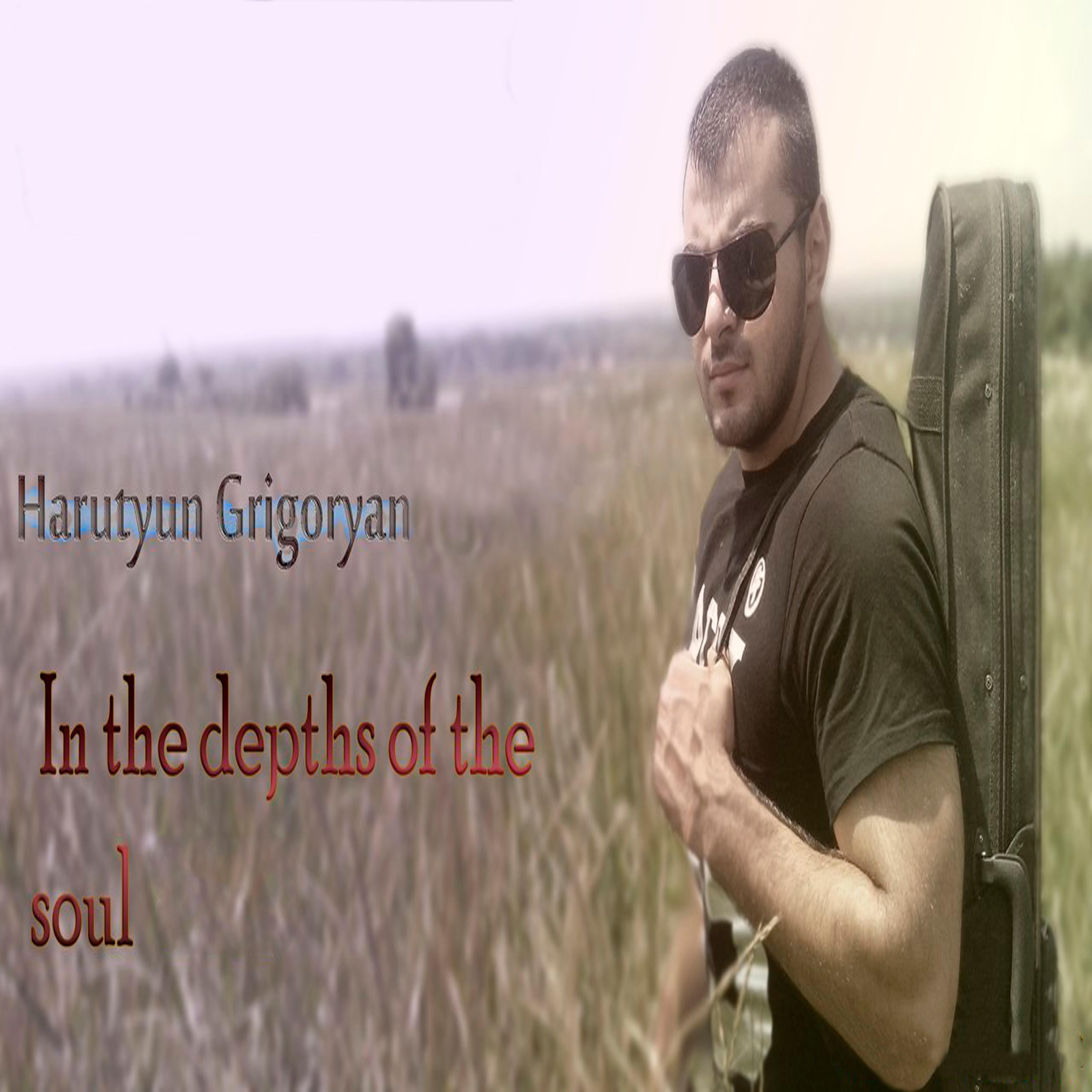 Harutyun Grigoryan - In the Depths of the Soul (Version 2)