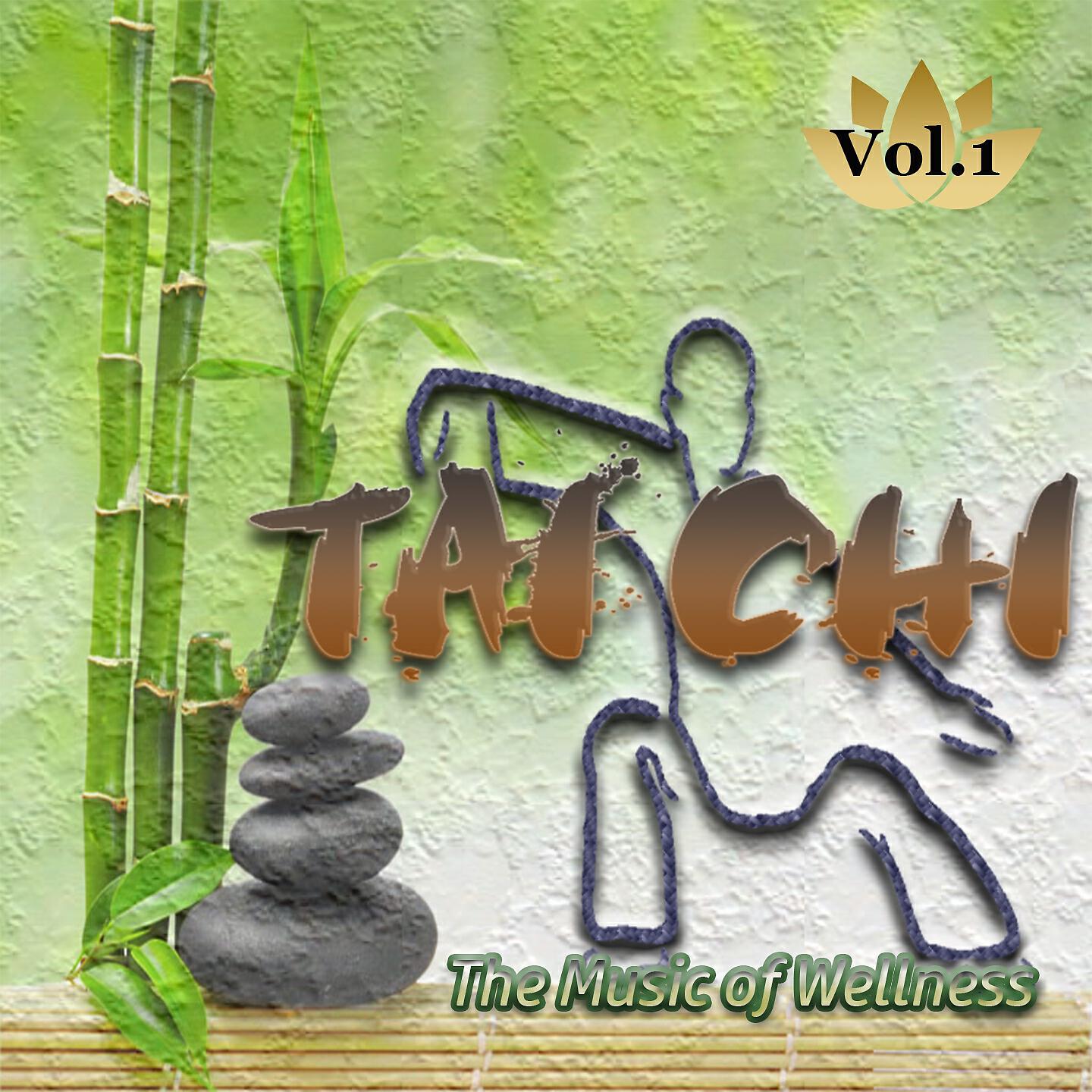 Lin Fu Chan - Meditation 