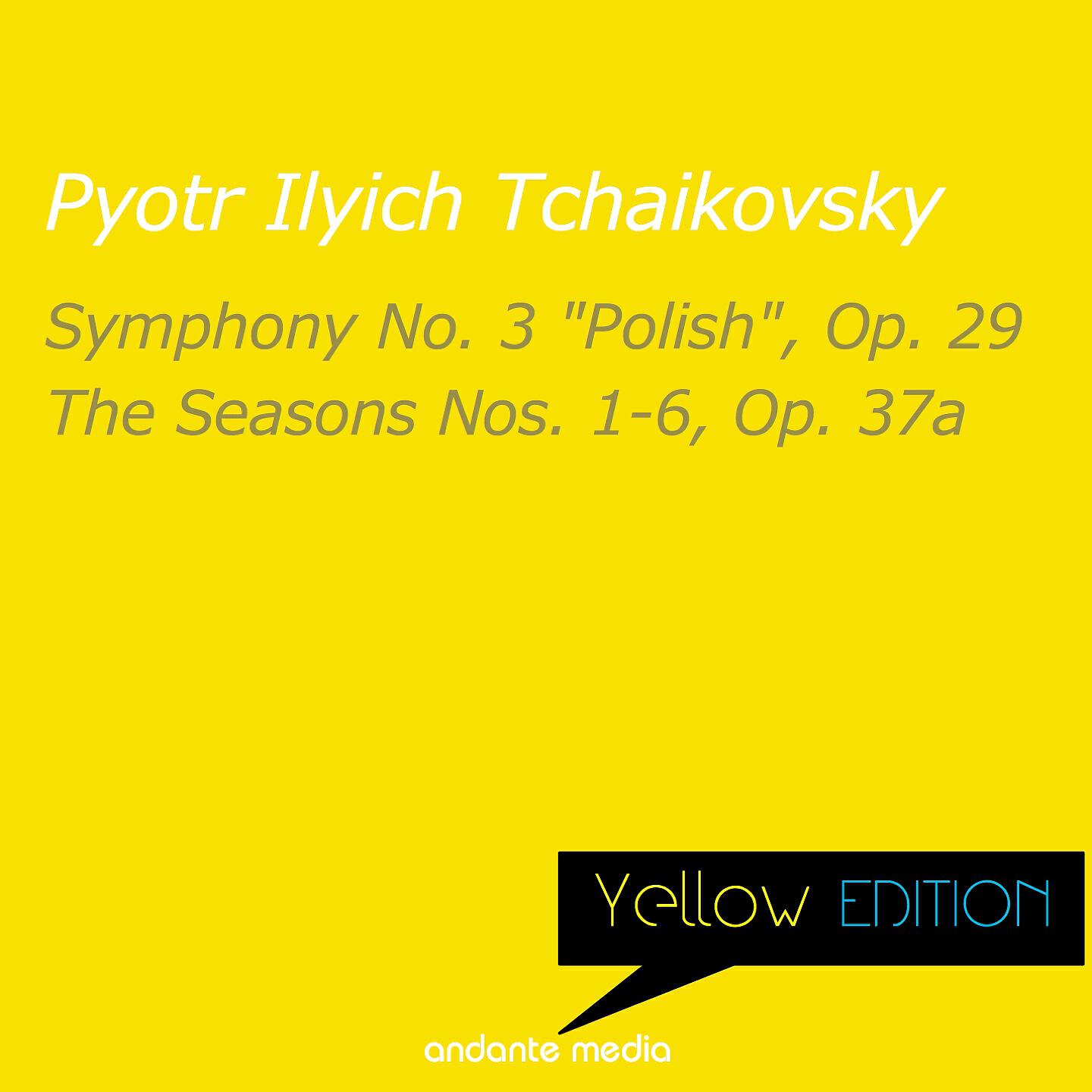 Michael Ponti - The Seasons, Op. 37a: No. 5 in G Major, May: White Nights. Andantion