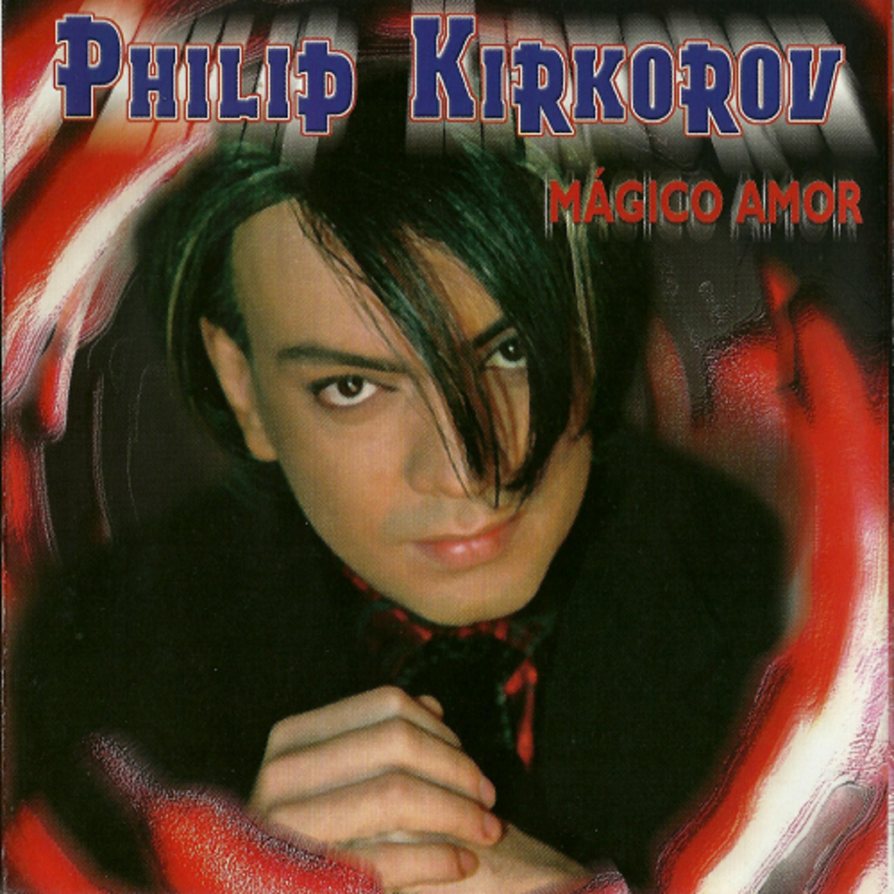 Филипп Киркоров - Diva (Ruso)