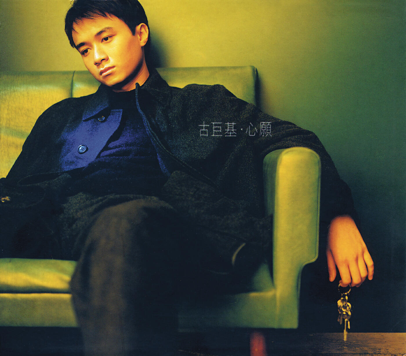 Leo Ku - A Dang, Xia Wa (Album Version)