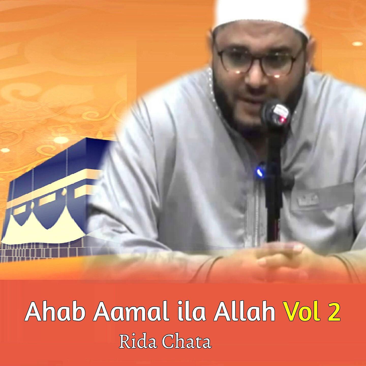 Rida Chata - Ahab Aamal ila Allah, Pt.9