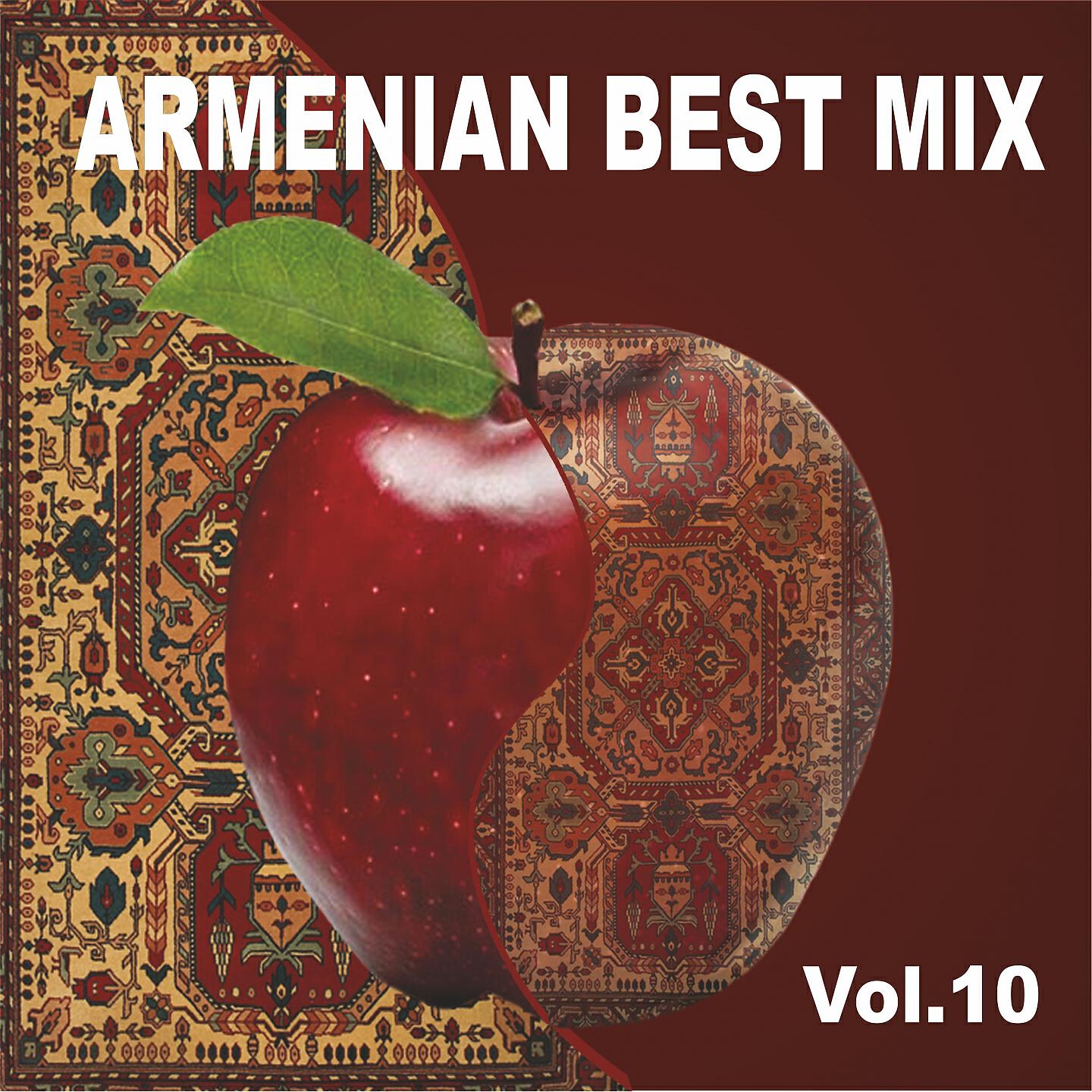 Armen Khublaryan - Ek Ays Gisher
