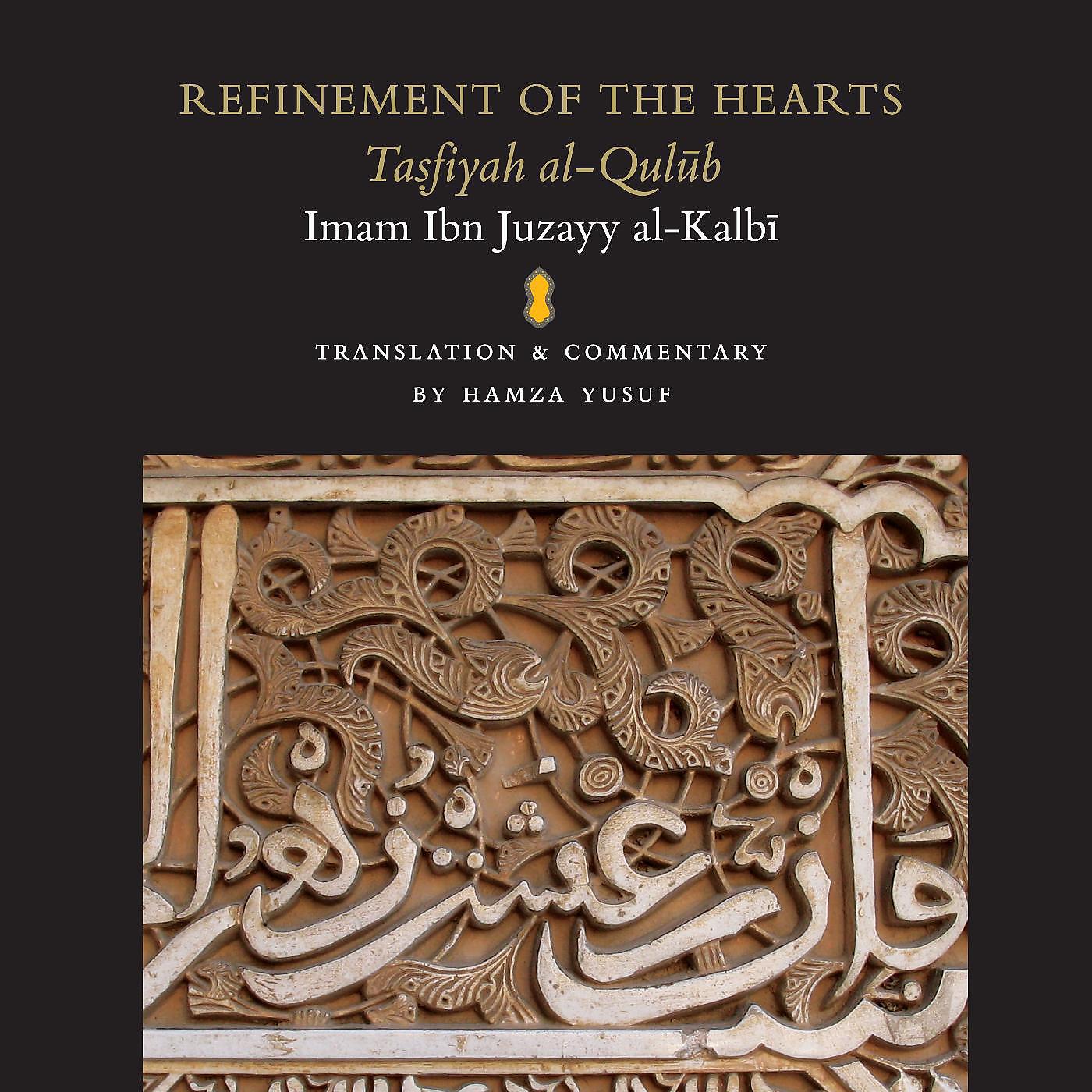 Hamza Yusuf - Real Zuhd