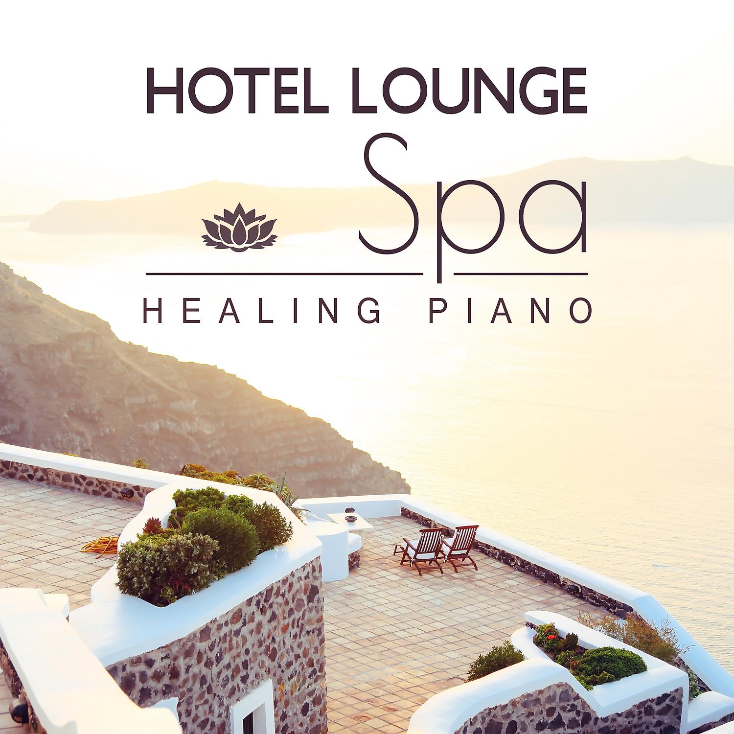 Постер альбома Hotel Lounge Spa: Healing Piano & Relaxing Background Music for Spa, Soothing Nature Sounds for Massage (Tantric, Erotic, Ayurveda & Shiatsu) Wellness Center Songs