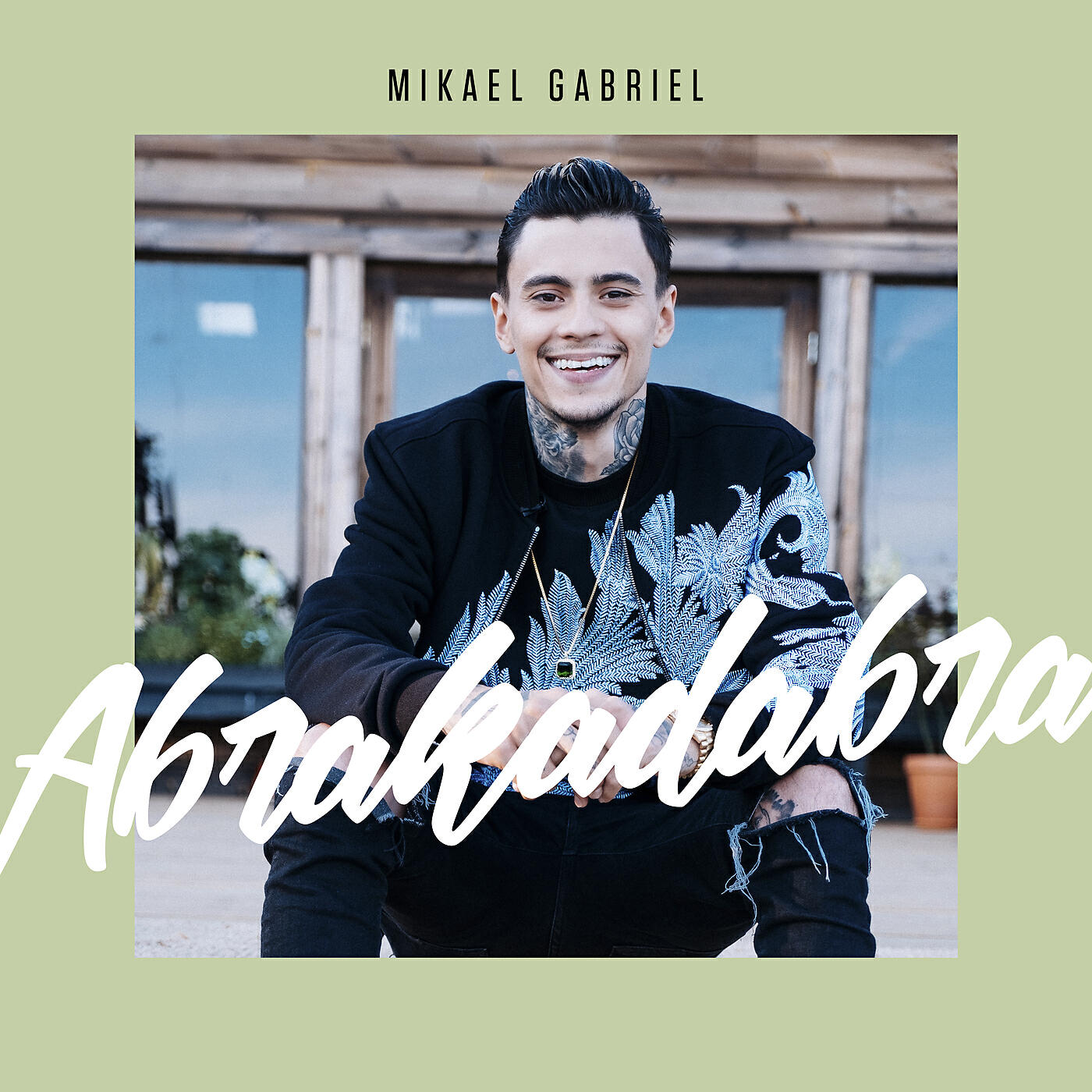 Mikael Gabriel - Abrakadabra (Vain Elämää Kausi 5)