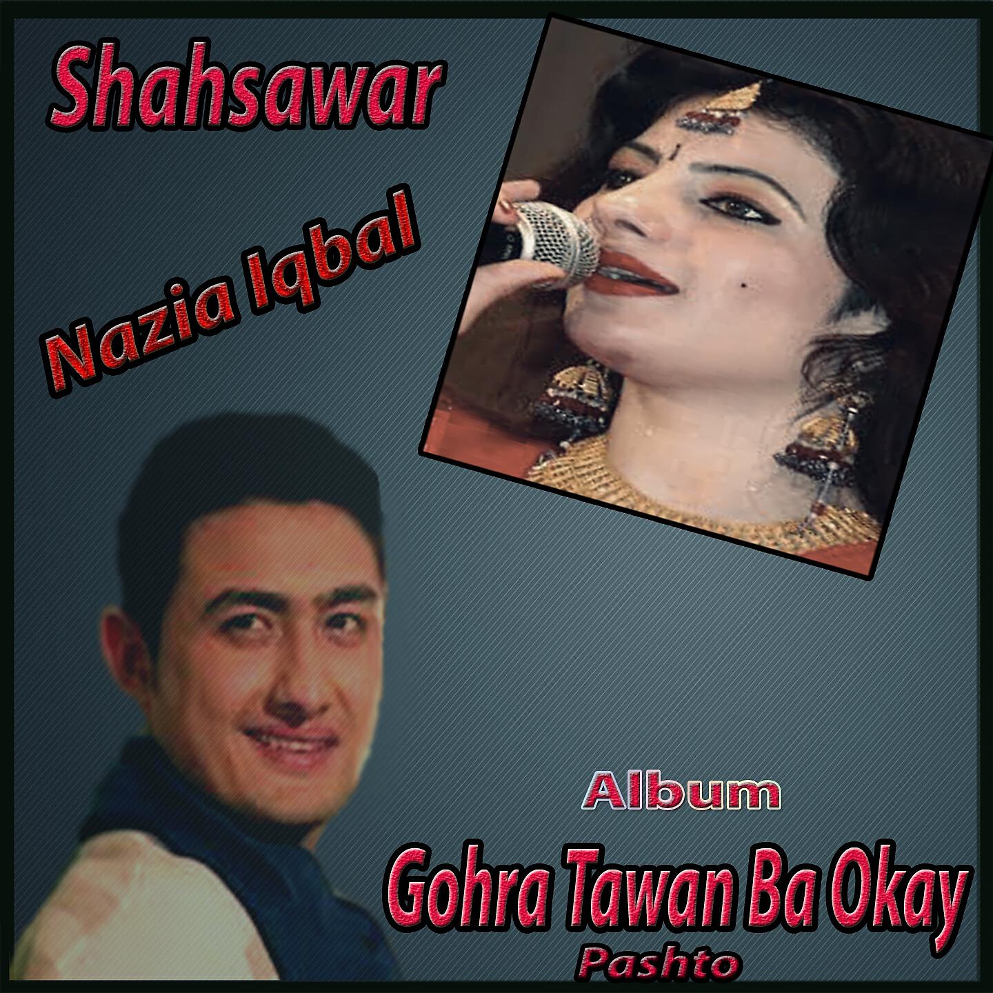 Shahsawar - Nowkhar Da Chaman Gul