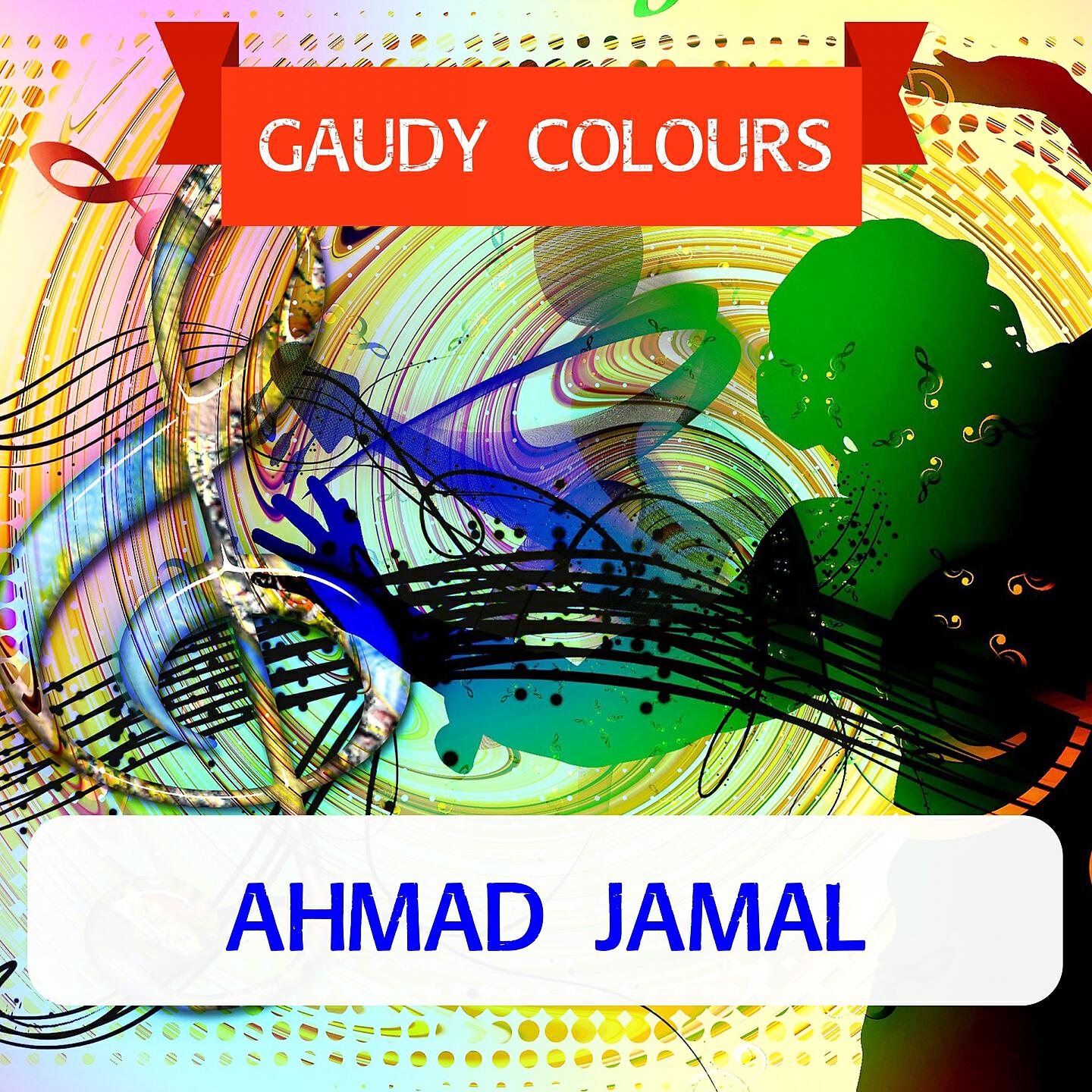Ahmad Jamal - Lollipops And Roses