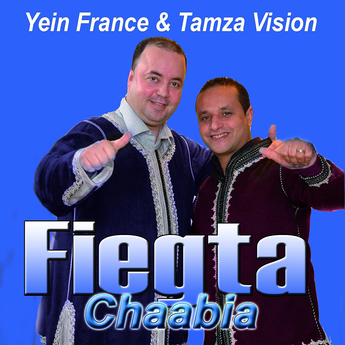 Fiegta Chaabia - Chorfa
