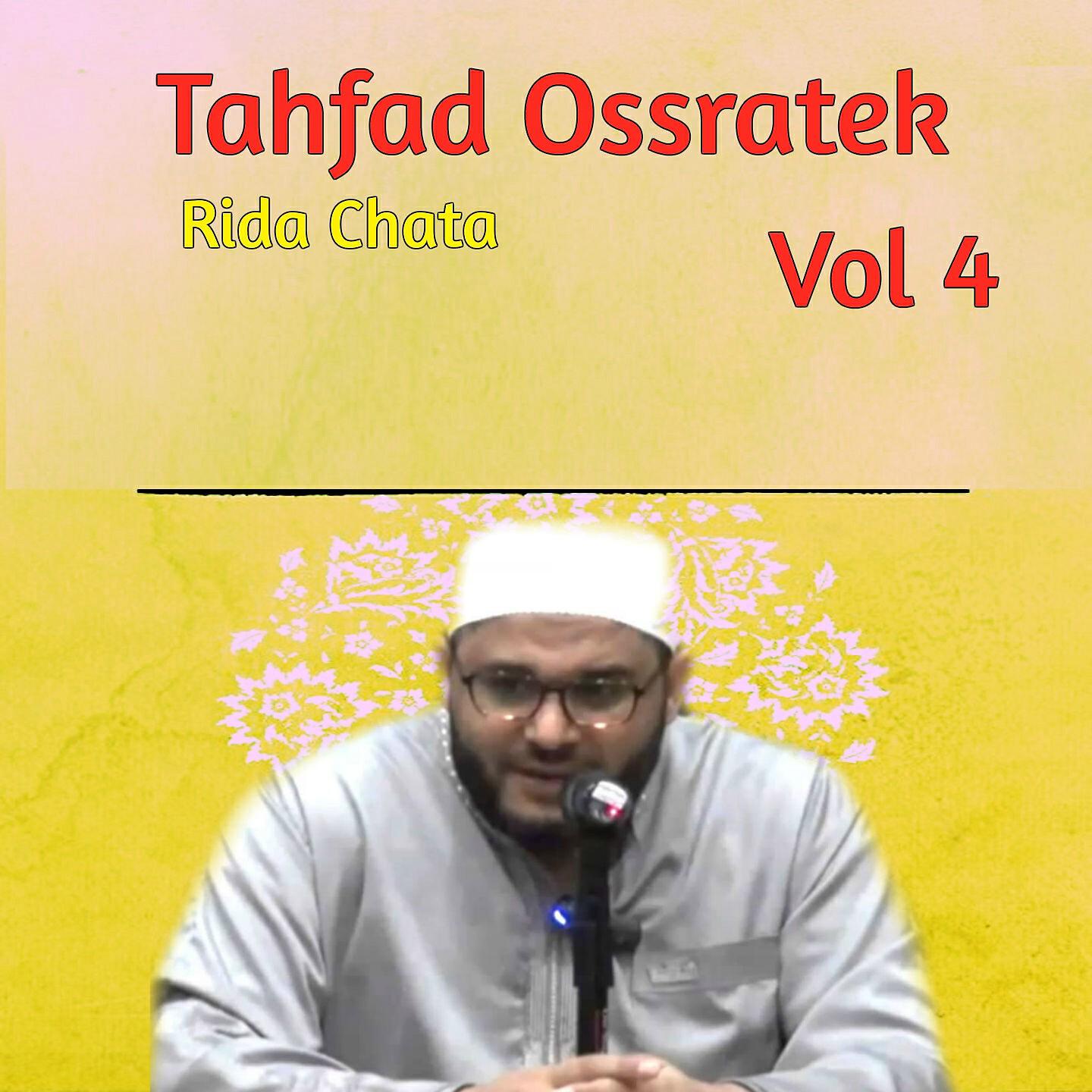 Rida Chata - Tahfad Ossratek, Pt.2