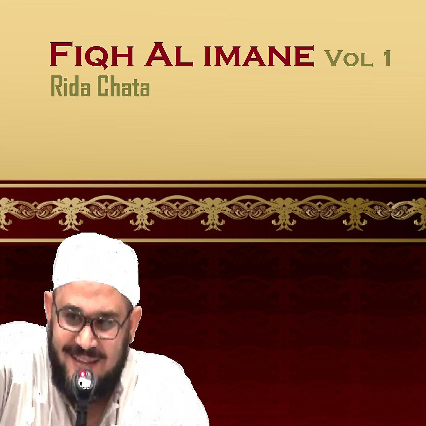 Rida Chata - Fiqh Al imane, Pt.8
