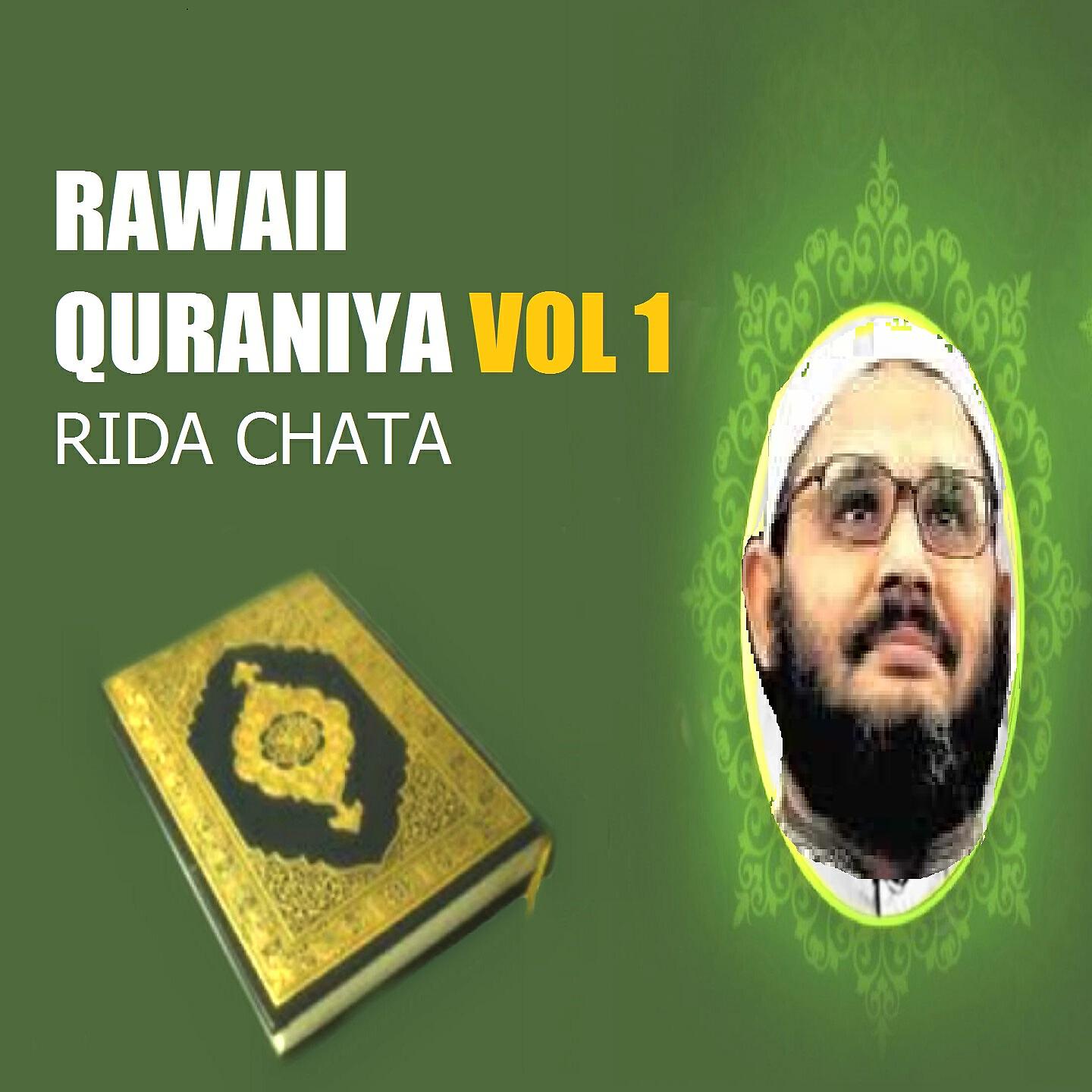 Rida Chata - Faltaqâ Adam min rabih kalimât ¨fatâba alyhi