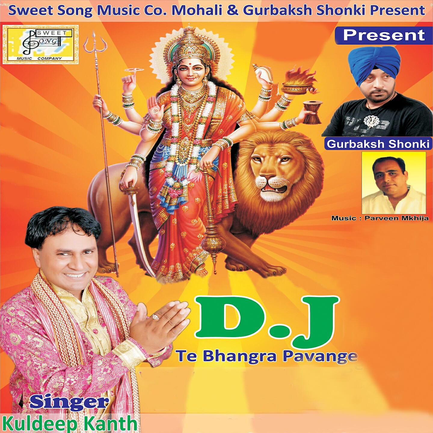 Kuldeep Kanth - Langer Laye Ne