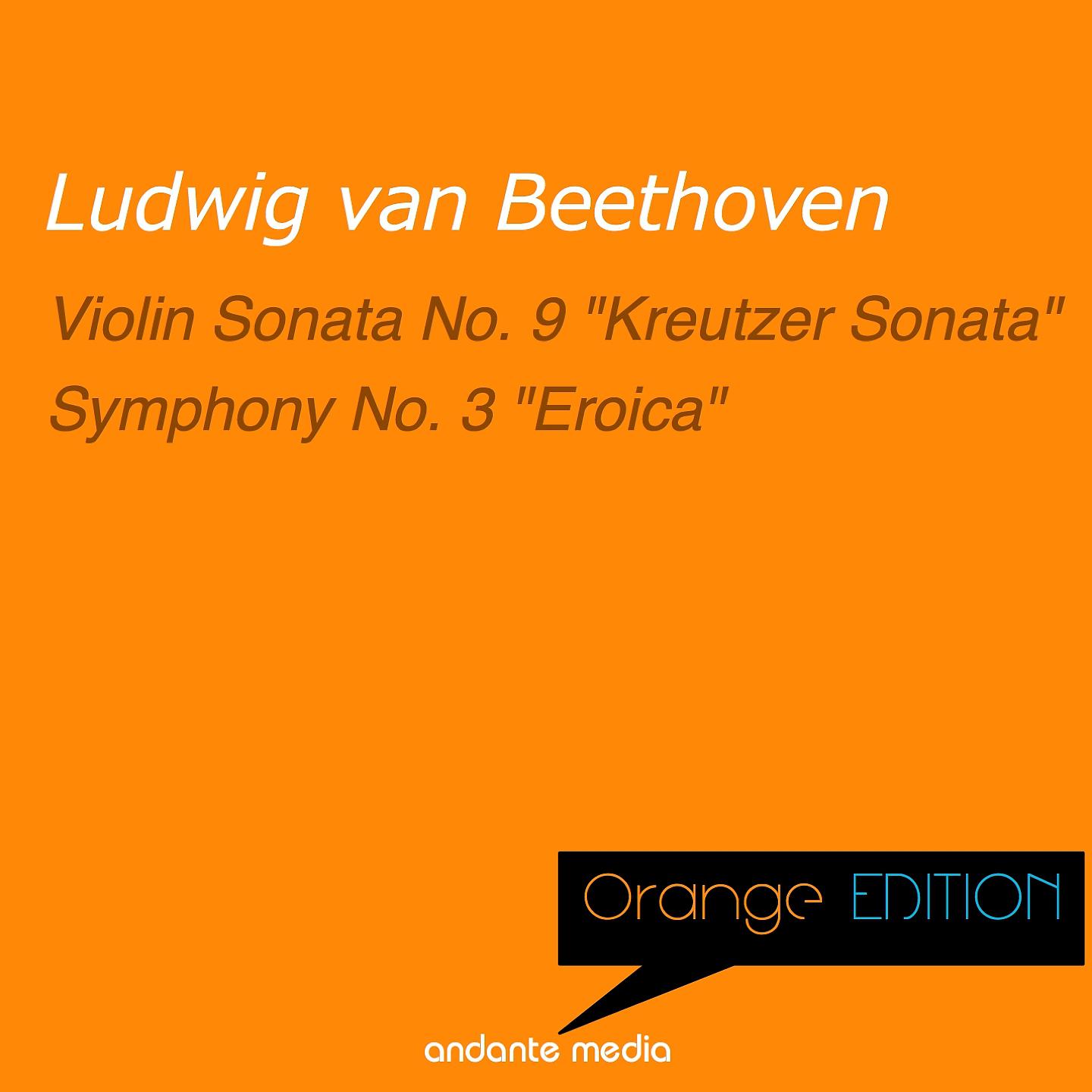 Постер альбома Orange Edition - Beethoven: Violin Sonata No. 9 "Kreutzer Sonata" & Symphony No. 3 "Eroica"