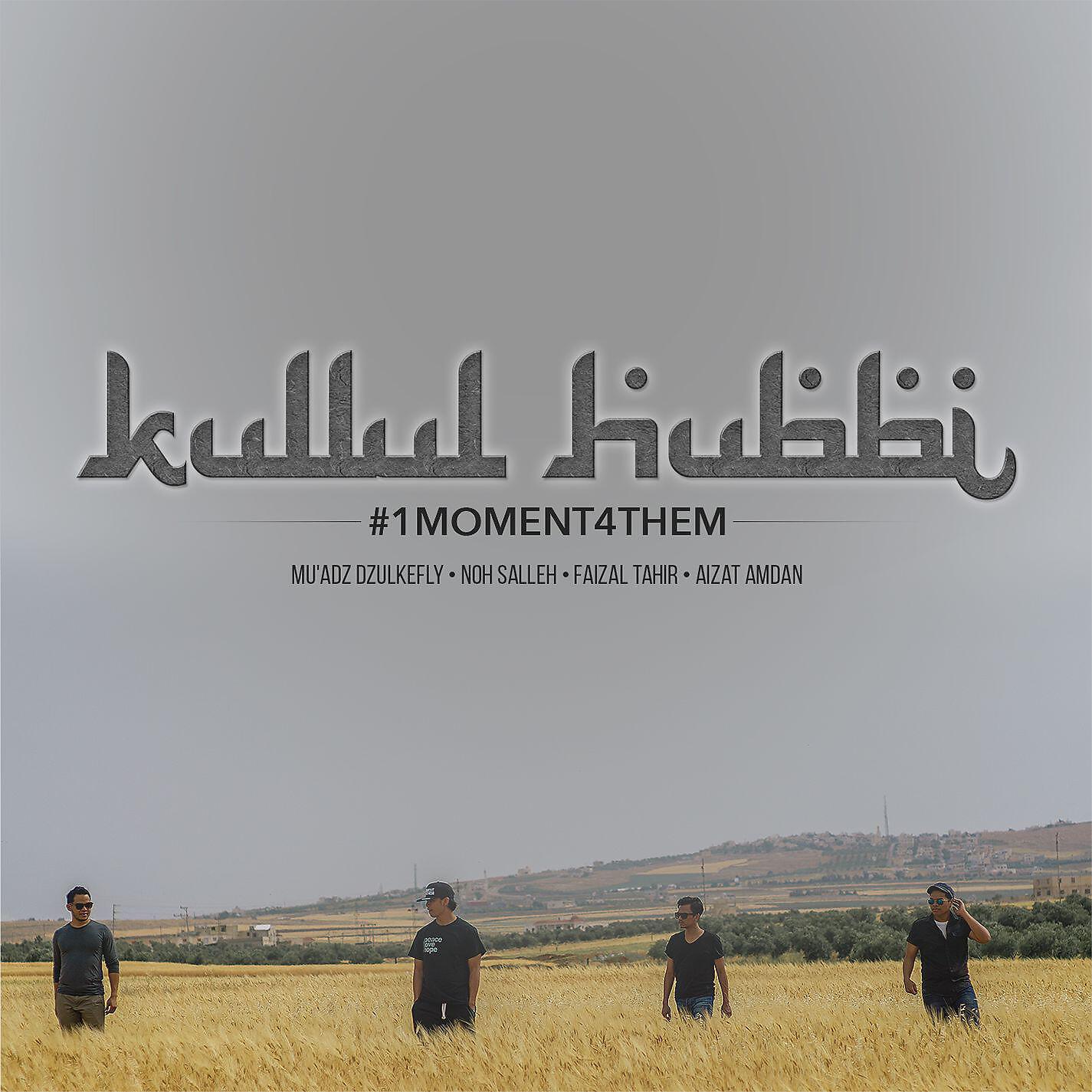 Mu'adz Dzulkefly - Kullul Hubbi (#1MOMENT4THEM)