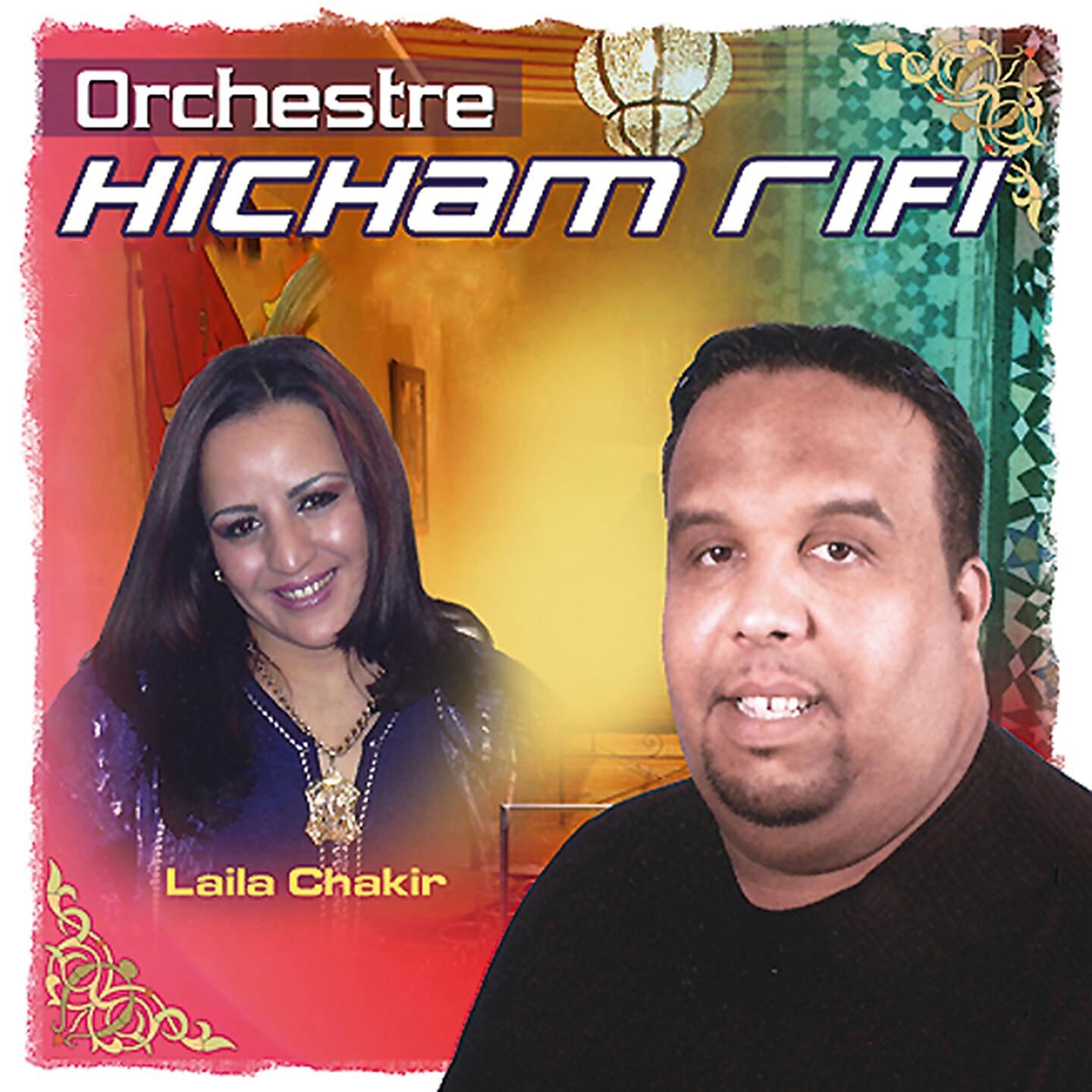 Laila Chakir - Our Irchaq