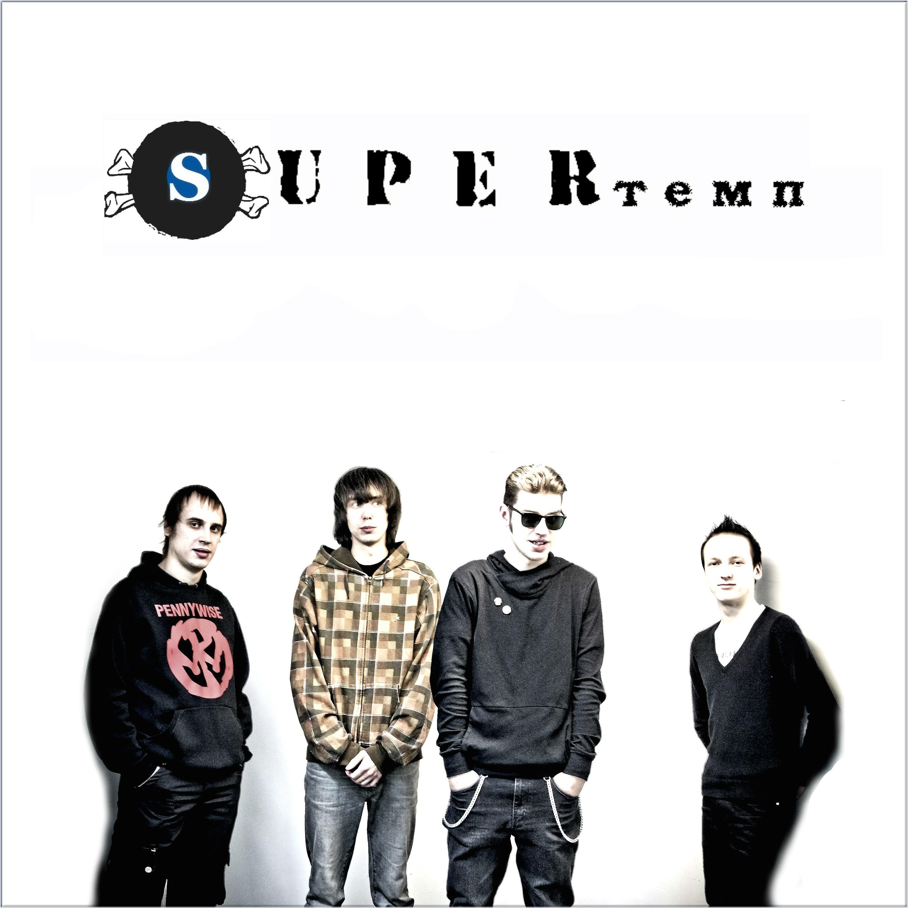 SUPERтемп - Между системой и мной