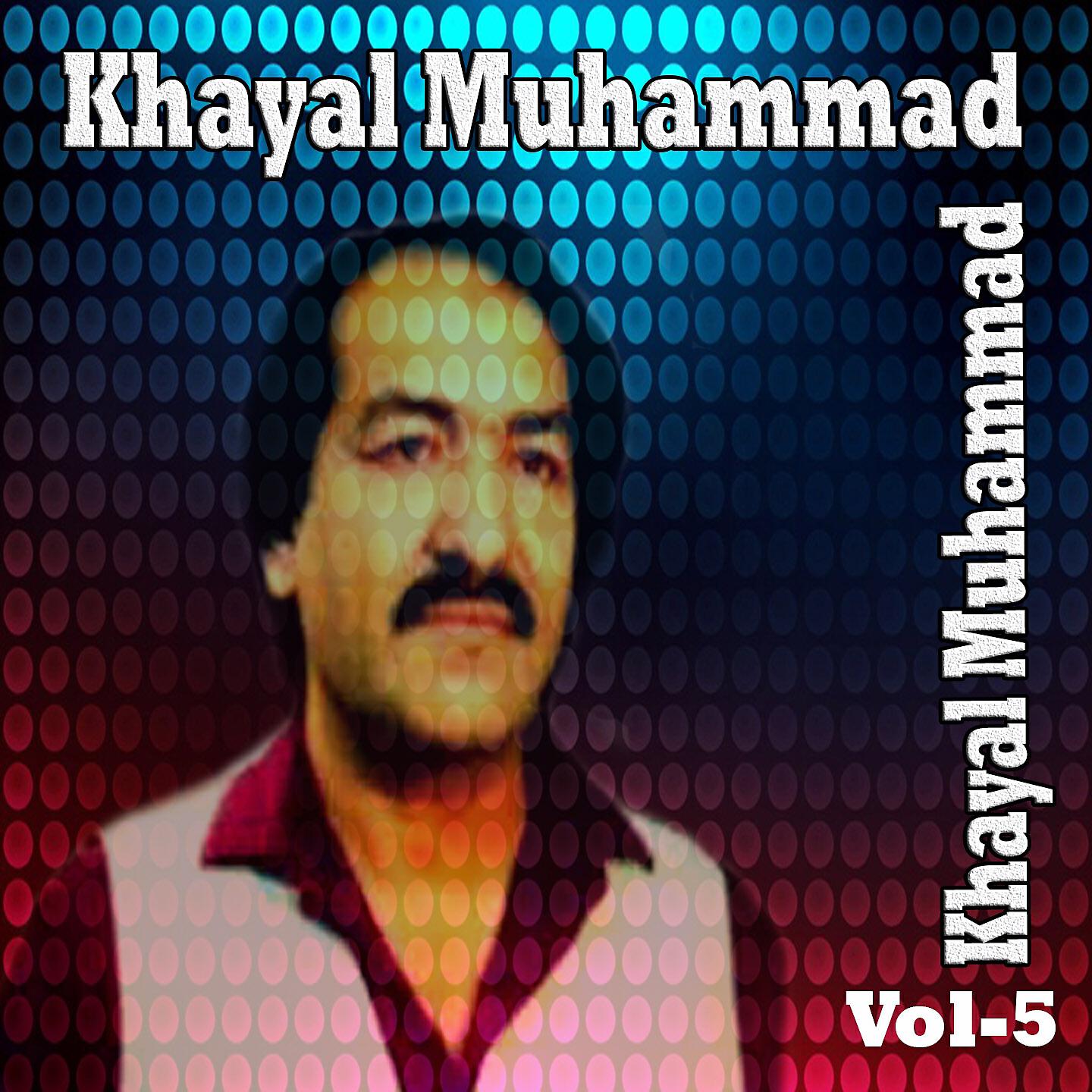 Khayal Muhammad - Zama Da Zrra Qarara Rasha