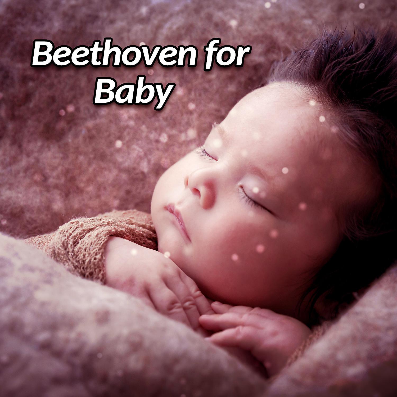 Постер альбома Beethoven for Baby – Development Sounds, Exercise Mind, Music for Baby, Smart, Little Child