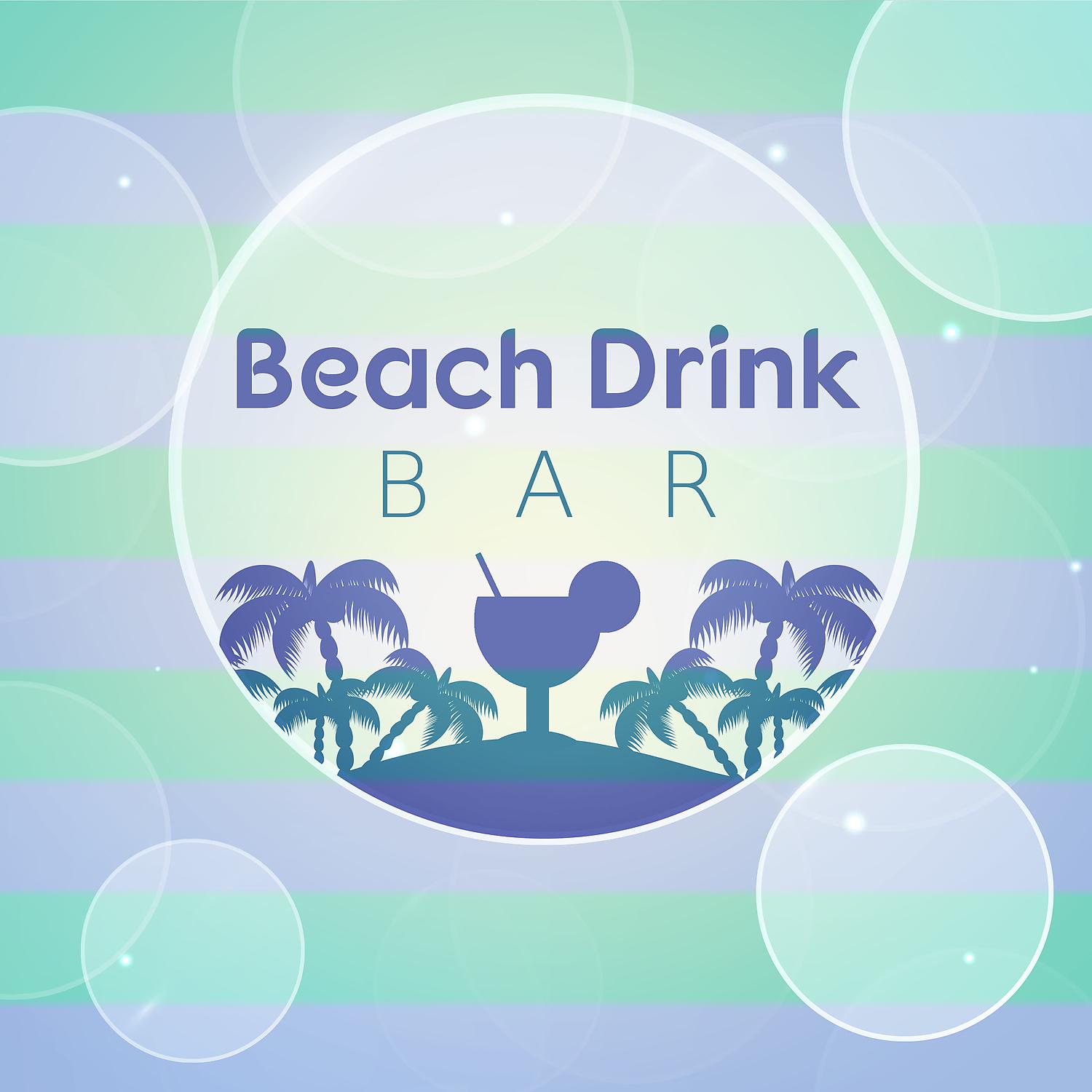 Постер альбома Beach Drink Bar – Ibiza Beach Party, Time to Dance, Music to Have Fun All Night